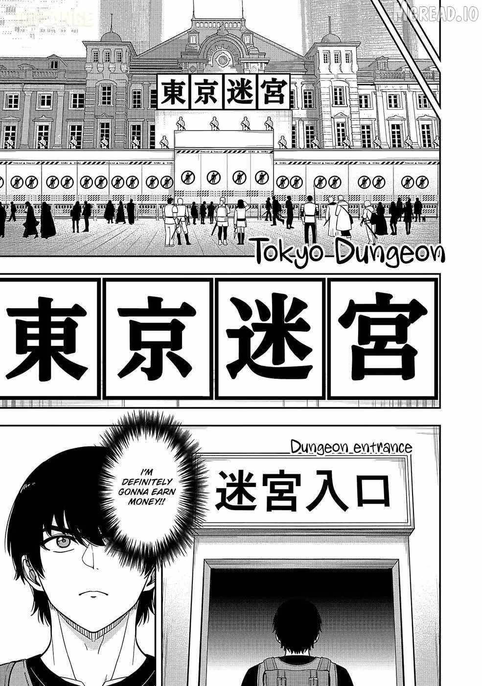 Experience into Skills, I Gained an All-Purpose Ability and Became the Strongest Explorer ~Rising Through Dungeon Exploration Together with a High School Girl~ Chapter 1 - Page 6 in English