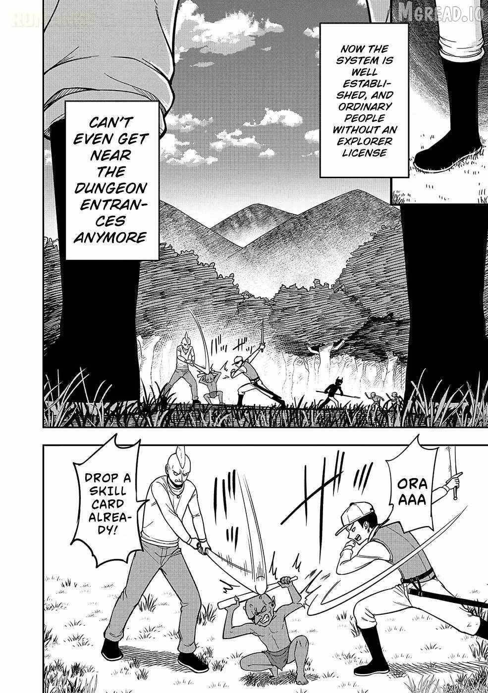 Experience into Skills, I Gained an All-Purpose Ability and Became the Strongest Explorer ~Rising Through Dungeon Exploration Together with a High School Girl~ Chapter 1 - Page 9 in English