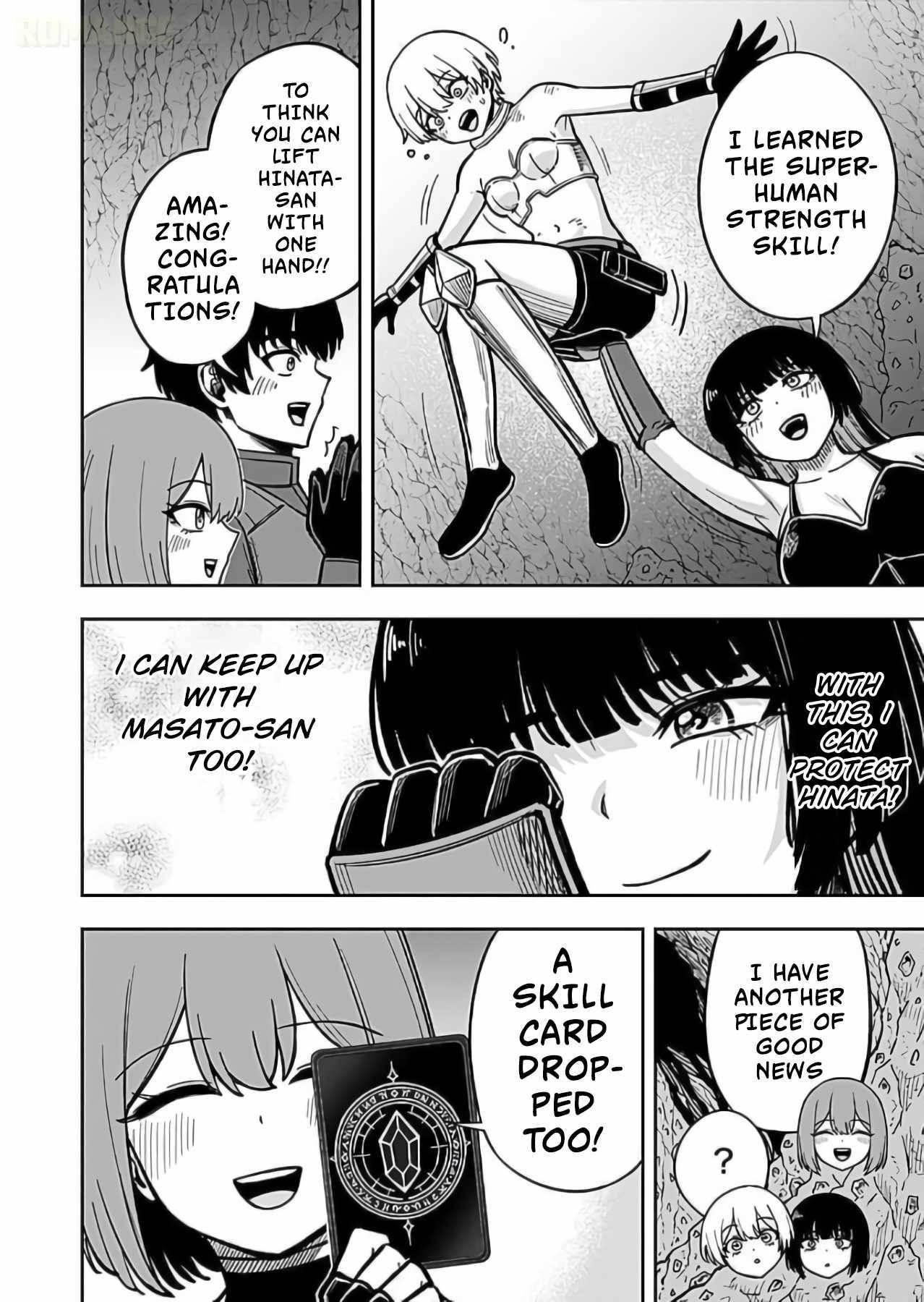 Experience into Skills, I Gained an All-Purpose Ability and Became the Strongest Explorer ~Rising Through Dungeon Exploration Together with a High School Girl~ Chapter 12 - Page 8 in English