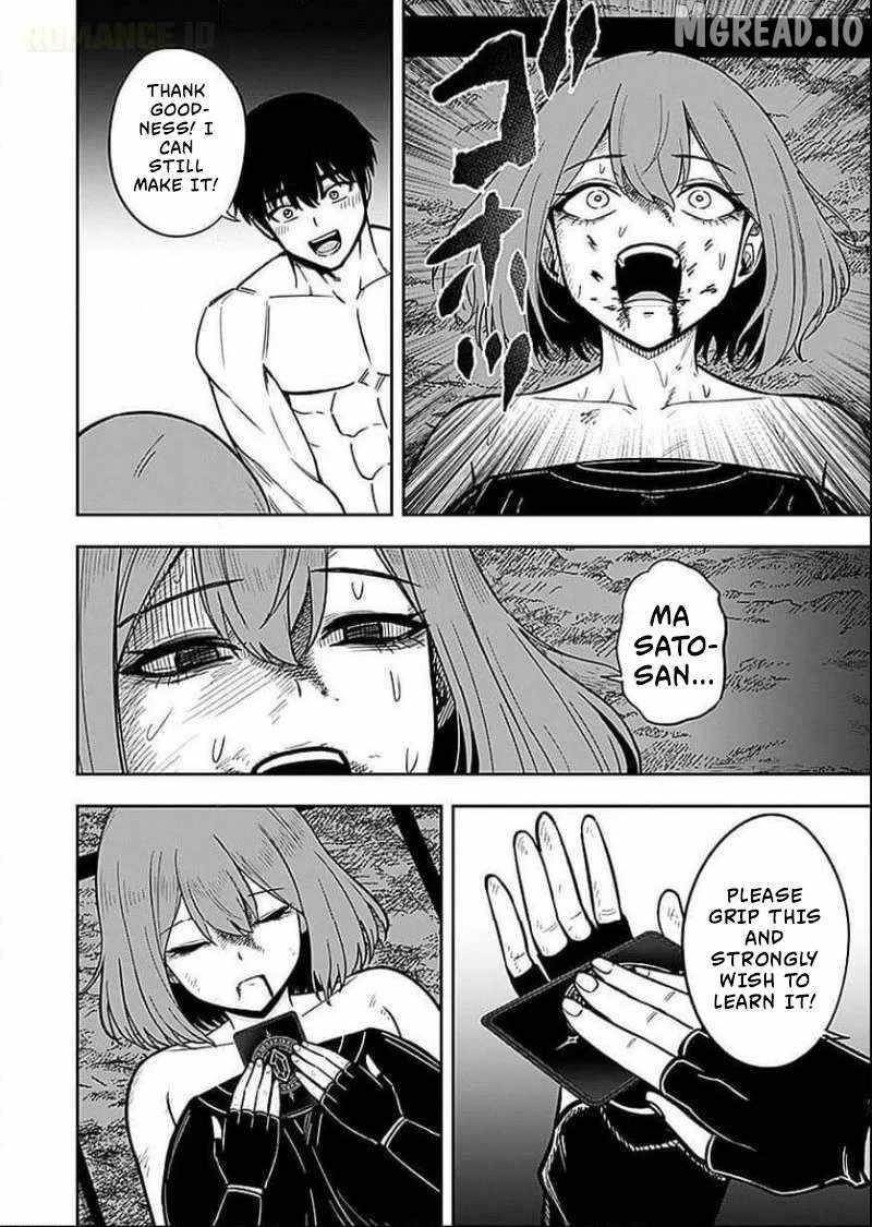 Experience into Skills, I Gained an All-Purpose Ability and Became the Strongest Explorer ~Rising Through Dungeon Exploration Together with a High School Girl~ Chapter 6 - Page 18 in English
