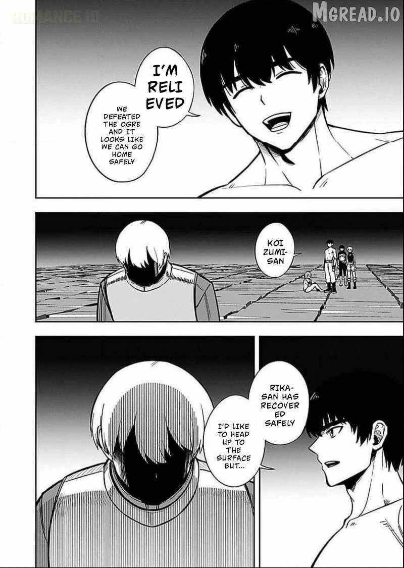 Experience into Skills, I Gained an All-Purpose Ability and Became the Strongest Explorer ~Rising Through Dungeon Exploration Together with a High School Girl~ Chapter 6 - Page 20 in English