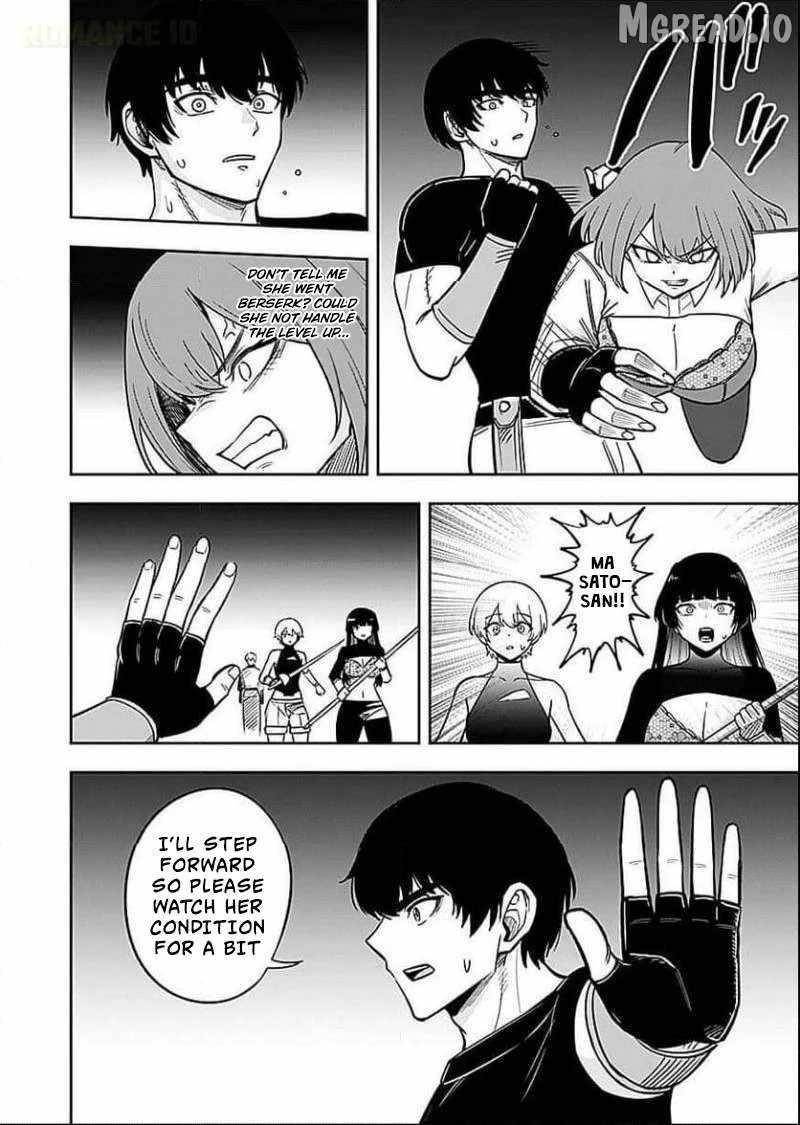 Experience into Skills, I Gained an All-Purpose Ability and Became the Strongest Explorer ~Rising Through Dungeon Exploration Together with a High School Girl~ Chapter 6 - Page 4 in English