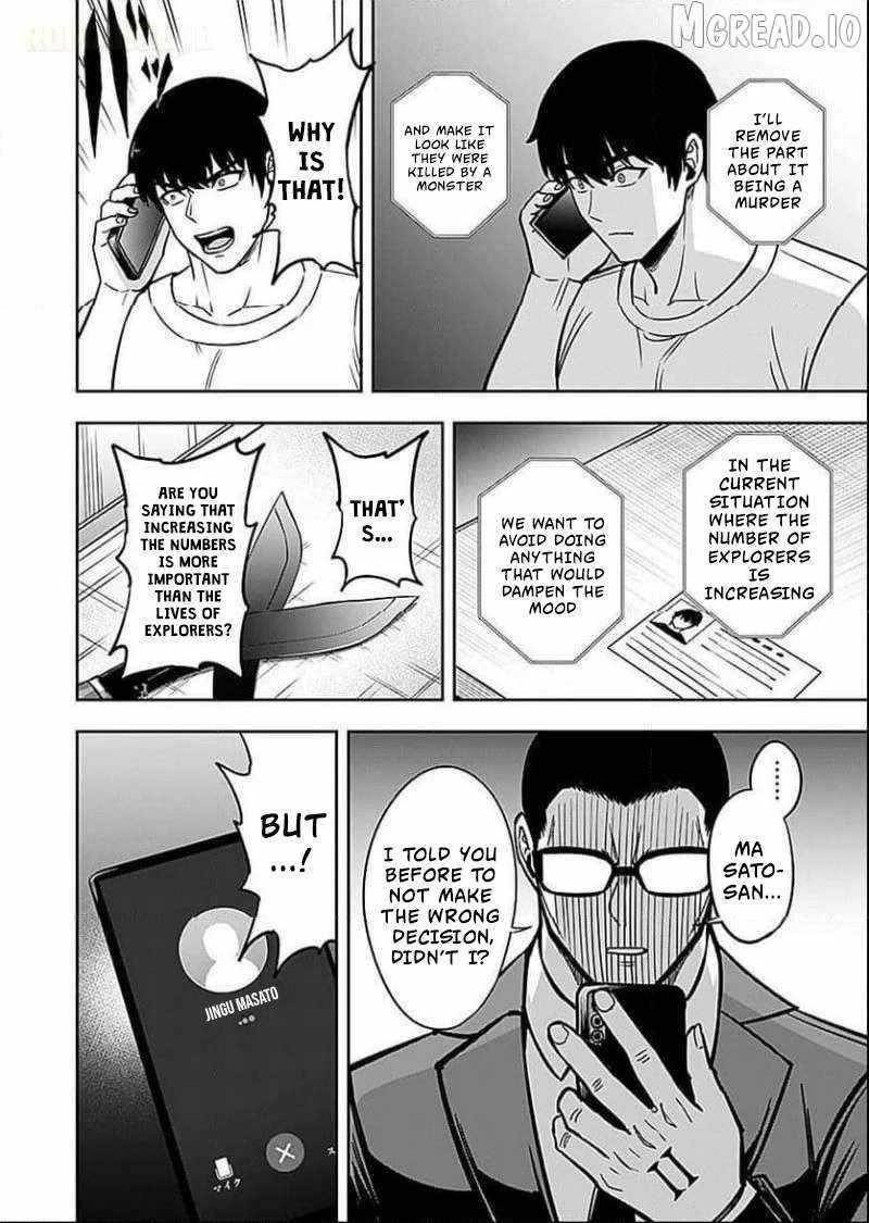 Experience into Skills, I Gained an All-Purpose Ability and Became the Strongest Explorer ~Rising Through Dungeon Exploration Together with a High School Girl~ Chapter 7 - Page 20 in English