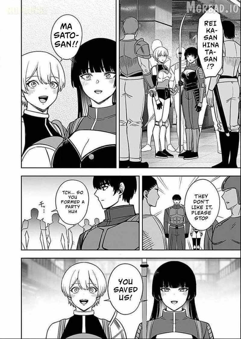 Experience into Skills, I Gained an All-Purpose Ability and Became the Strongest Explorer ~Rising Through Dungeon Exploration Together with a High School Girl~ Chapter 7 - Page 26 in English