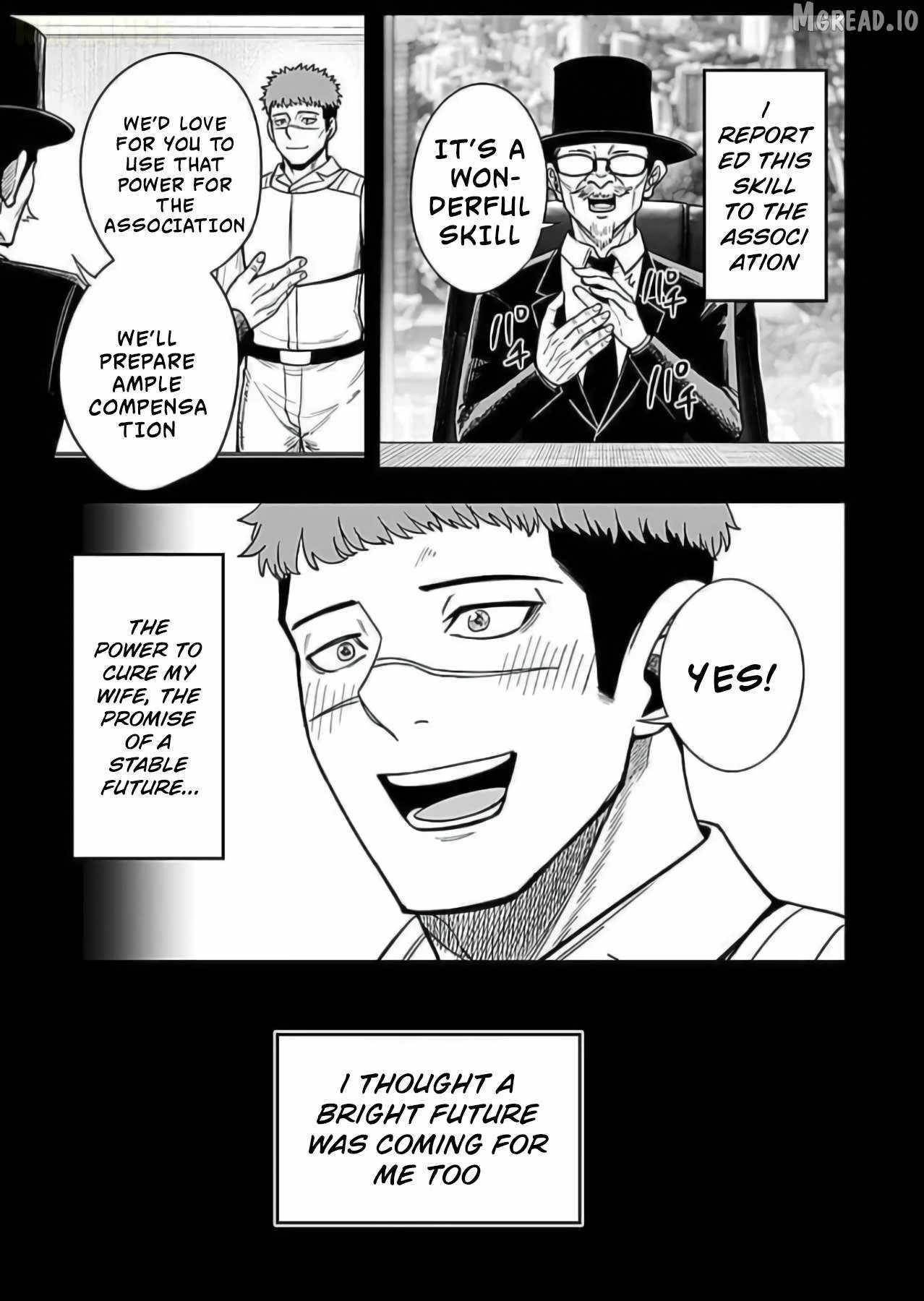 Experience into Skills, I Gained an All-Purpose Ability and Became the Strongest Explorer ~Rising Through Dungeon Exploration Together with a High School Girl~ Chapter 9 - Page 23 in English