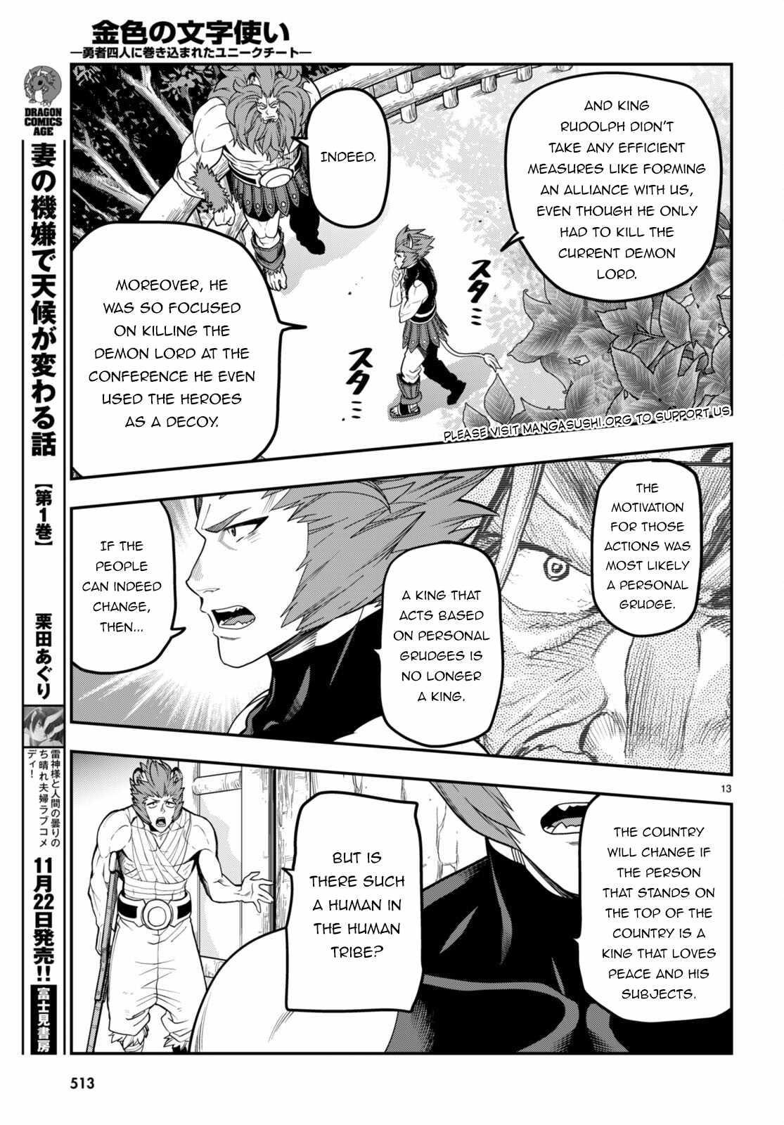 Konjiki No Moji Tsukai - Yuusha Yonin Ni Makikomareta Unique Cheat Chapter 101 - Page 15 in English