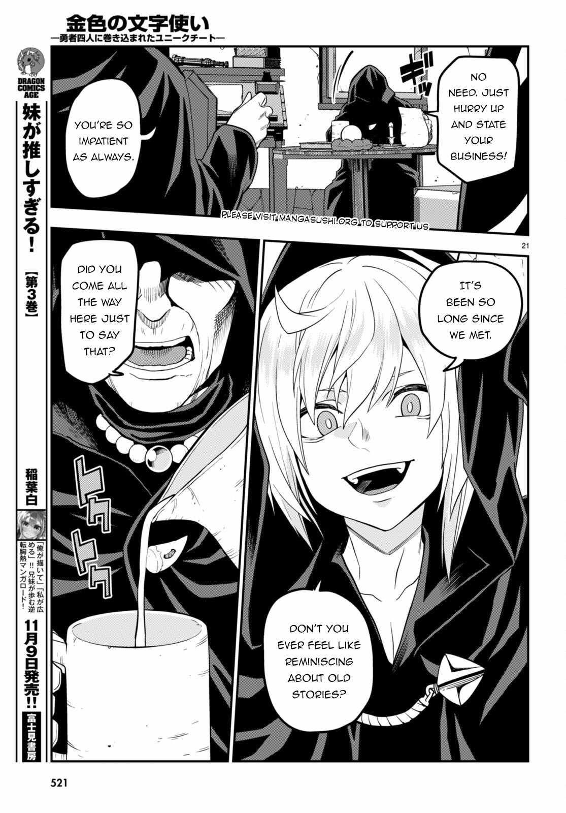 Konjiki No Moji Tsukai - Yuusha Yonin Ni Makikomareta Unique Cheat Chapter 101 - Page 23 in English