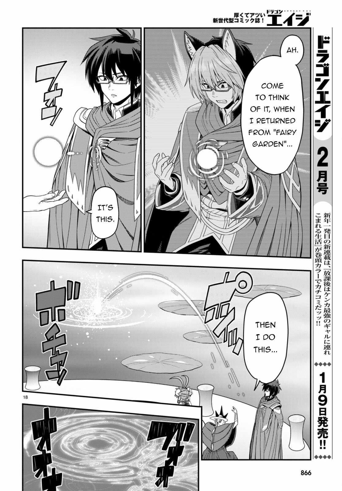 Konjiki No Moji Tsukai - Yuusha Yonin Ni Makikomareta Unique Cheat Chapter 103 - Page 17 in English
