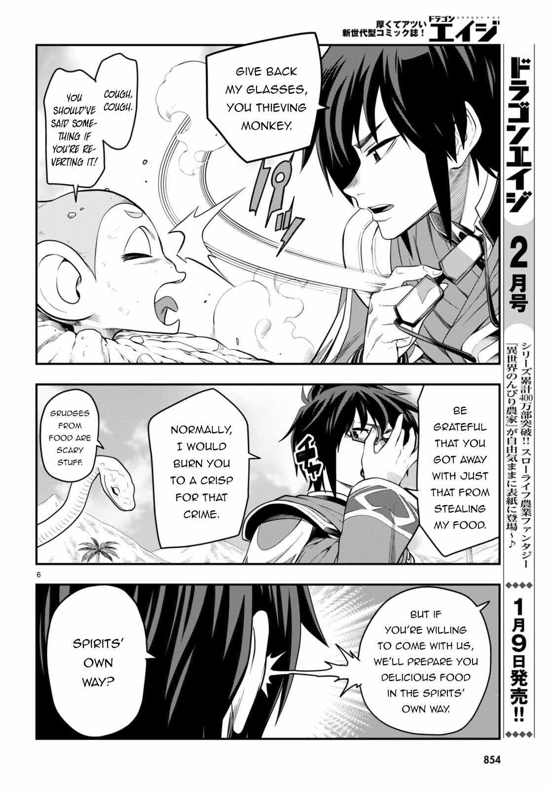 Konjiki No Moji Tsukai - Yuusha Yonin Ni Makikomareta Unique Cheat Chapter 103 - Page 6 in English