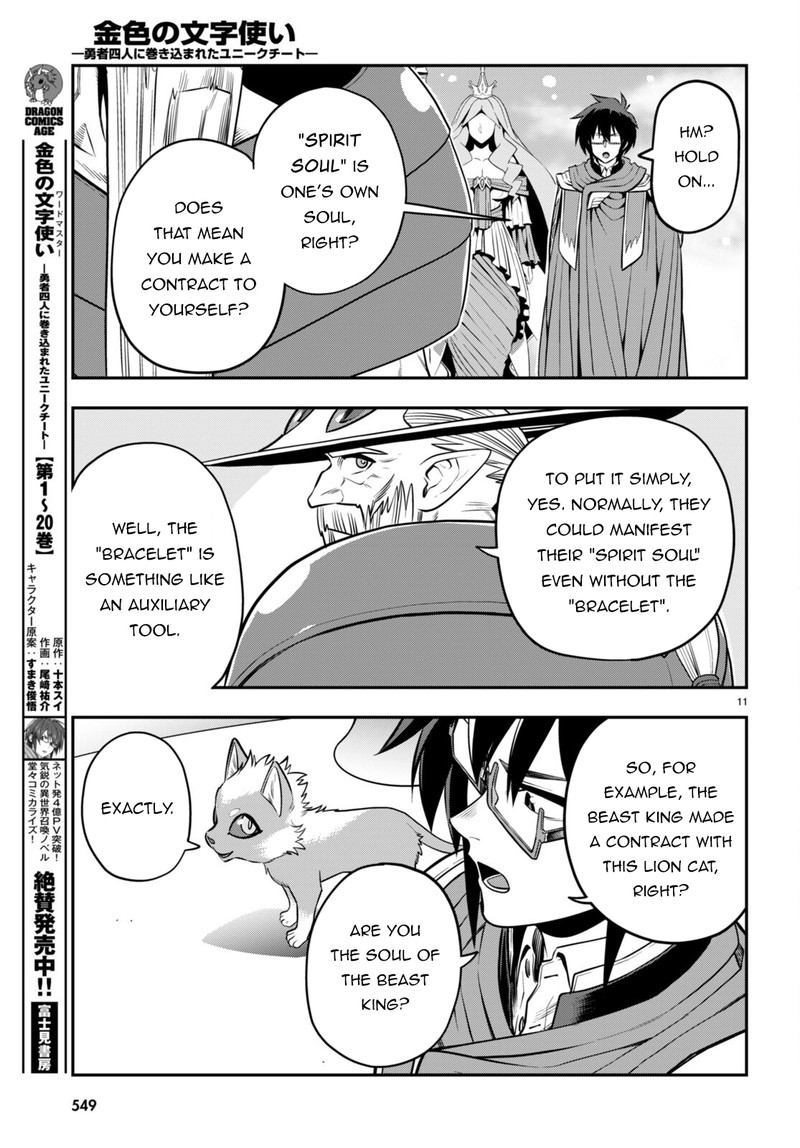 Konjiki No Moji Tsukai - Yuusha Yonin Ni Makikomareta Unique Cheat Chapter 104 - Page 11 in English