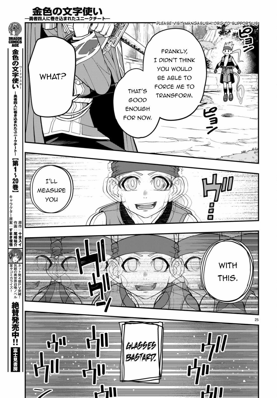 Konjiki No Moji Tsukai - Yuusha Yonin Ni Makikomareta Unique Cheat Chapter 105 - Page 25 in English