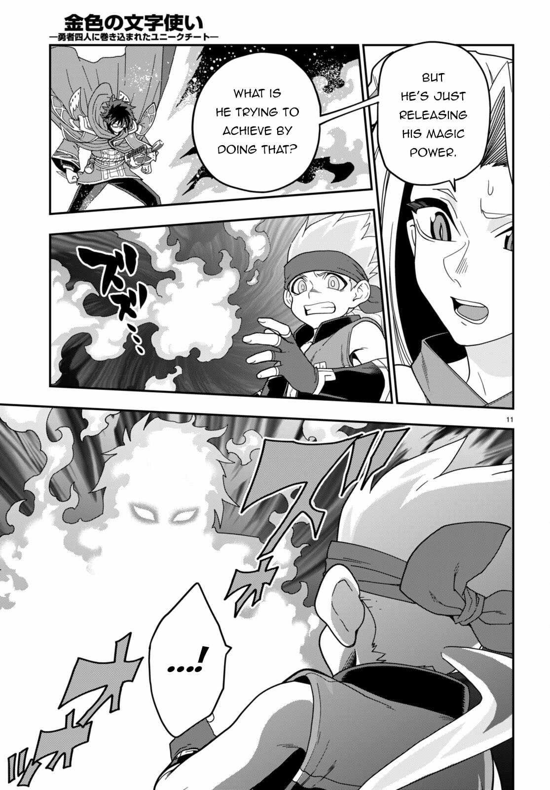 Konjiki No Moji Tsukai - Yuusha Yonin Ni Makikomareta Unique Cheat Chapter 106 - Page 10 in English