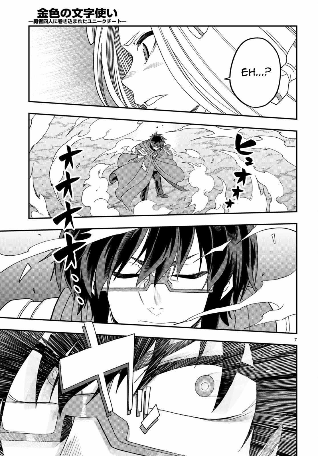 Konjiki No Moji Tsukai - Yuusha Yonin Ni Makikomareta Unique Cheat Chapter 106 - Page 7 in English