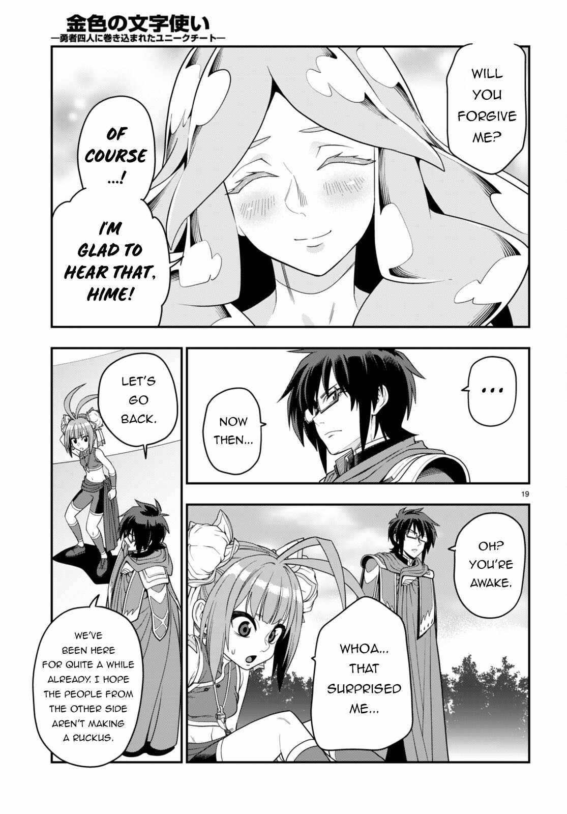 Konjiki No Moji Tsukai - Yuusha Yonin Ni Makikomareta Unique Cheat Chapter 107 - Page 20 in English