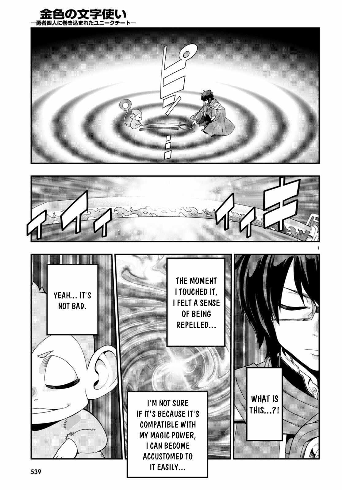 Konjiki No Moji Tsukai - Yuusha Yonin Ni Makikomareta Unique Cheat Chapter 107 - Page 3 in English