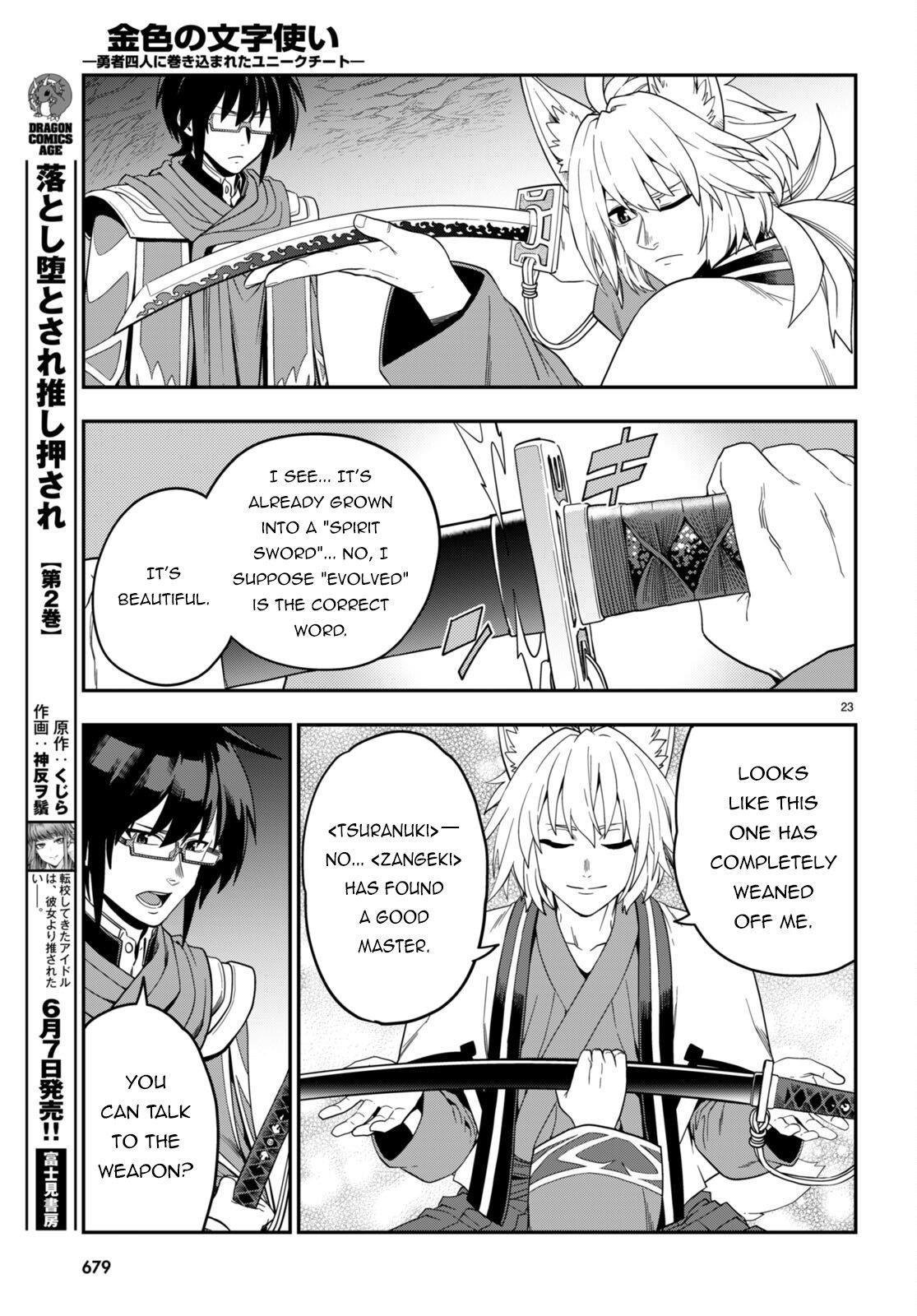 Konjiki No Moji Tsukai - Yuusha Yonin Ni Makikomareta Unique Cheat Chapter 108 - Page 22 in English