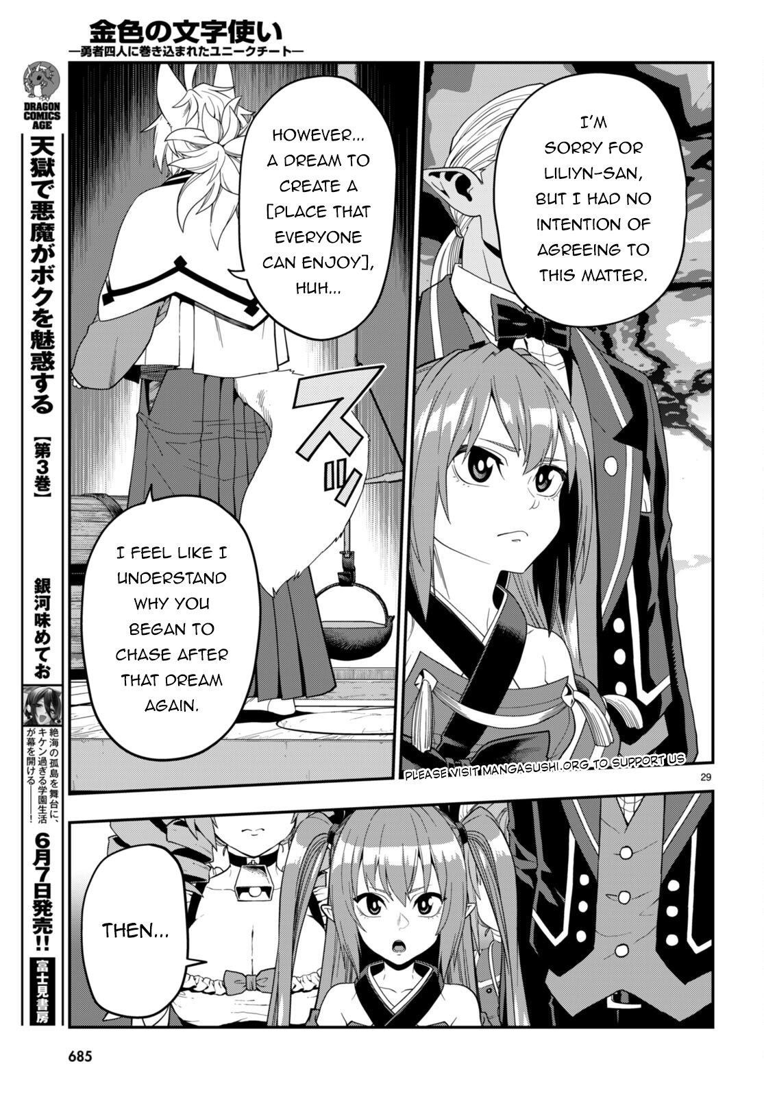 Konjiki No Moji Tsukai - Yuusha Yonin Ni Makikomareta Unique Cheat Chapter 108 - Page 28 in English