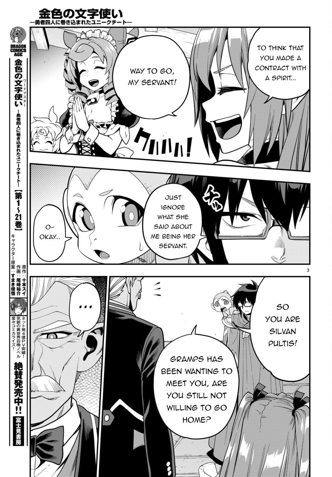 Konjiki No Moji Tsukai - Yuusha Yonin Ni Makikomareta Unique Cheat Chapter 108 - Page 3 in English