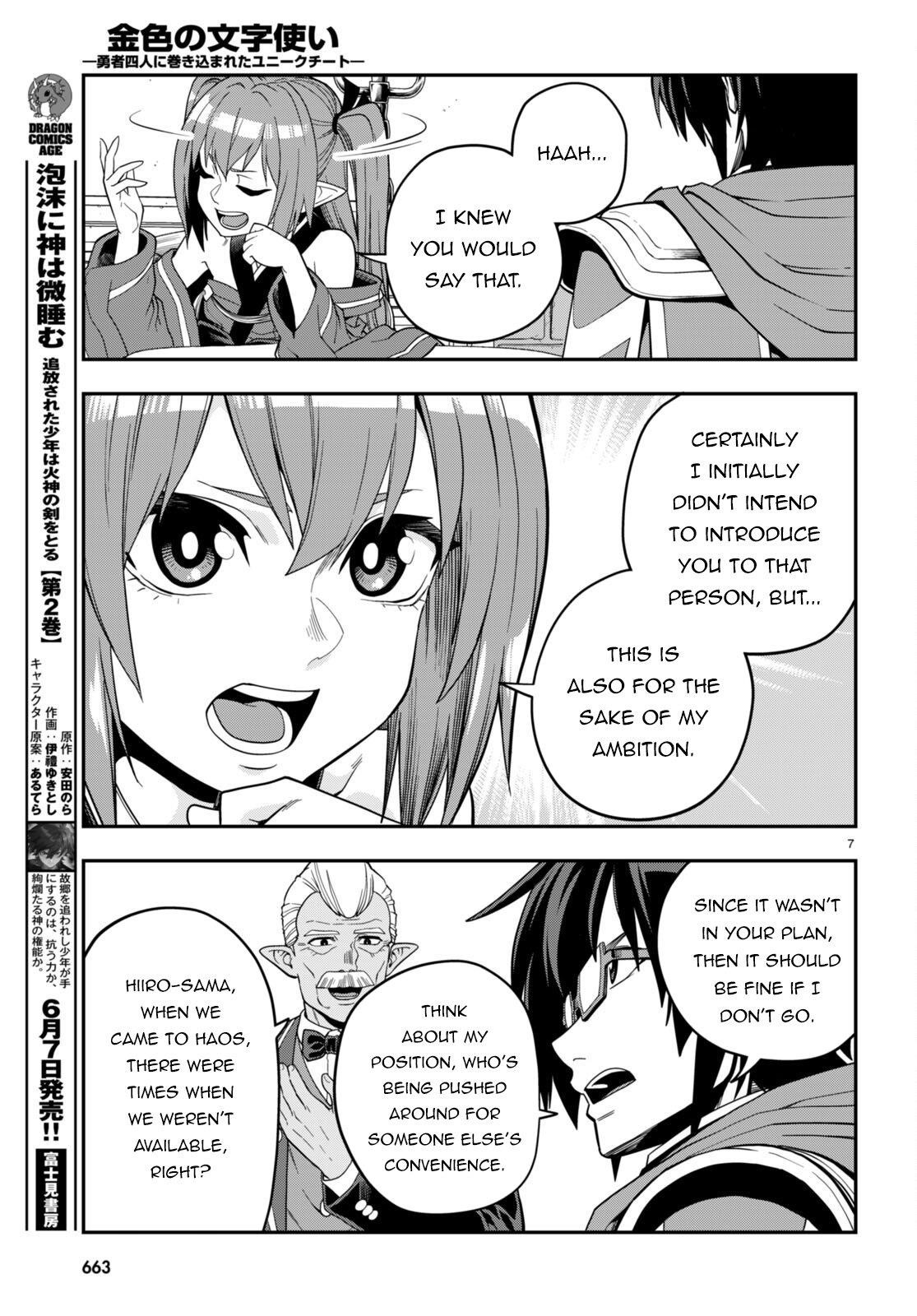 Konjiki No Moji Tsukai - Yuusha Yonin Ni Makikomareta Unique Cheat Chapter 108 - Page 7 in English