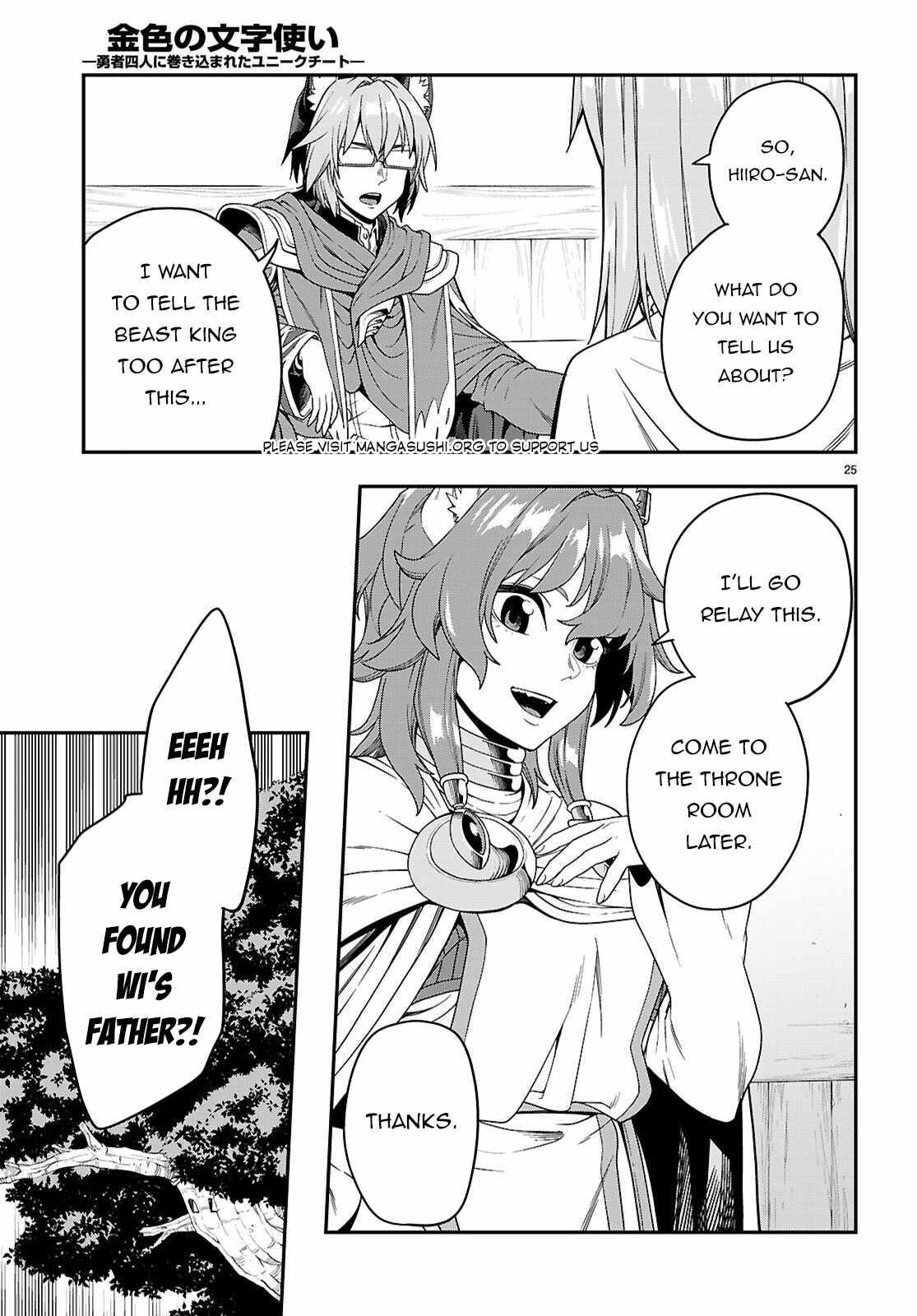 Konjiki No Moji Tsukai - Yuusha Yonin Ni Makikomareta Unique Cheat Chapter 109 - Page 25 in English
