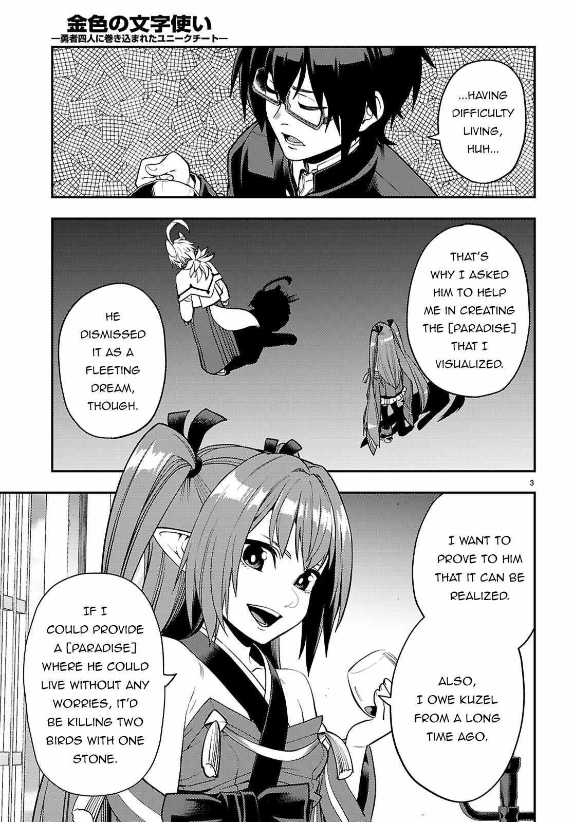 Konjiki No Moji Tsukai - Yuusha Yonin Ni Makikomareta Unique Cheat Chapter 109 - Page 3 in English
