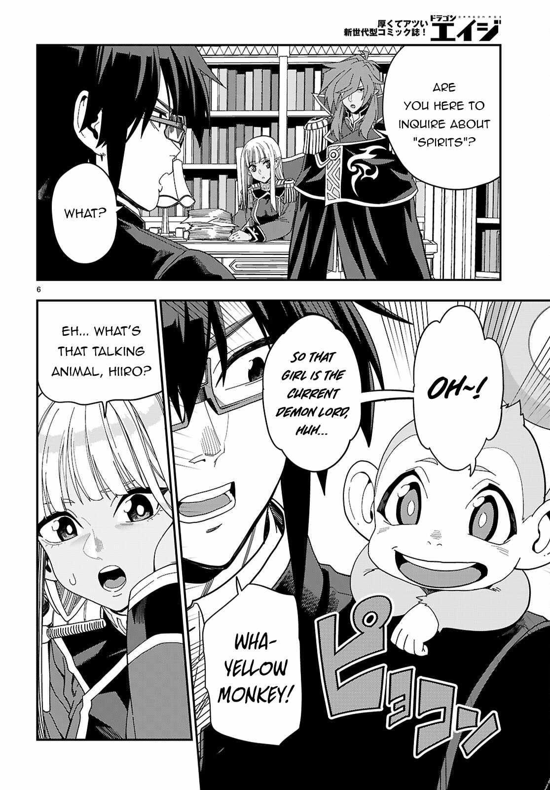 Konjiki No Moji Tsukai - Yuusha Yonin Ni Makikomareta Unique Cheat Chapter 109 - Page 6 in English