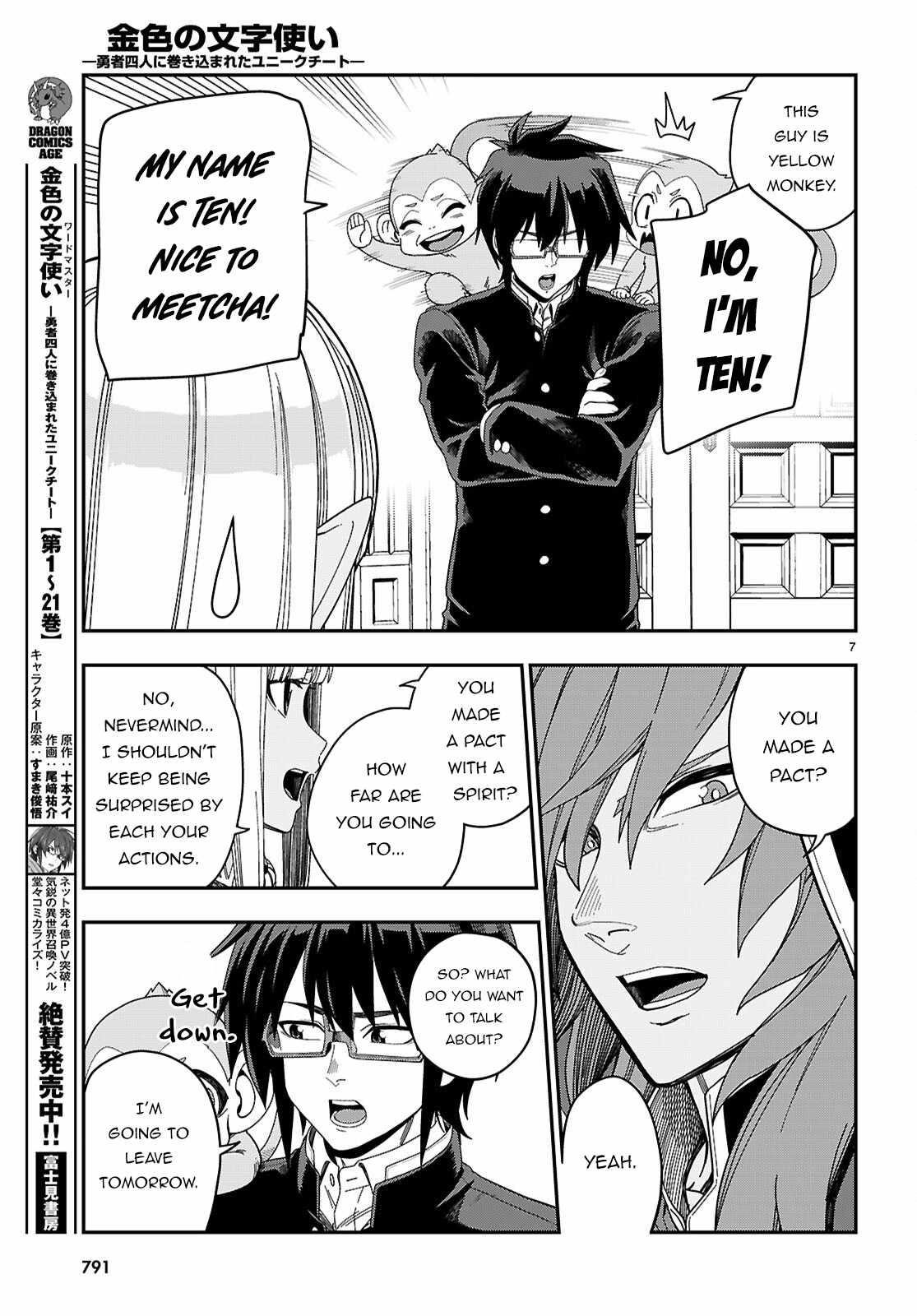 Konjiki No Moji Tsukai - Yuusha Yonin Ni Makikomareta Unique Cheat Chapter 109 - Page 7 in English