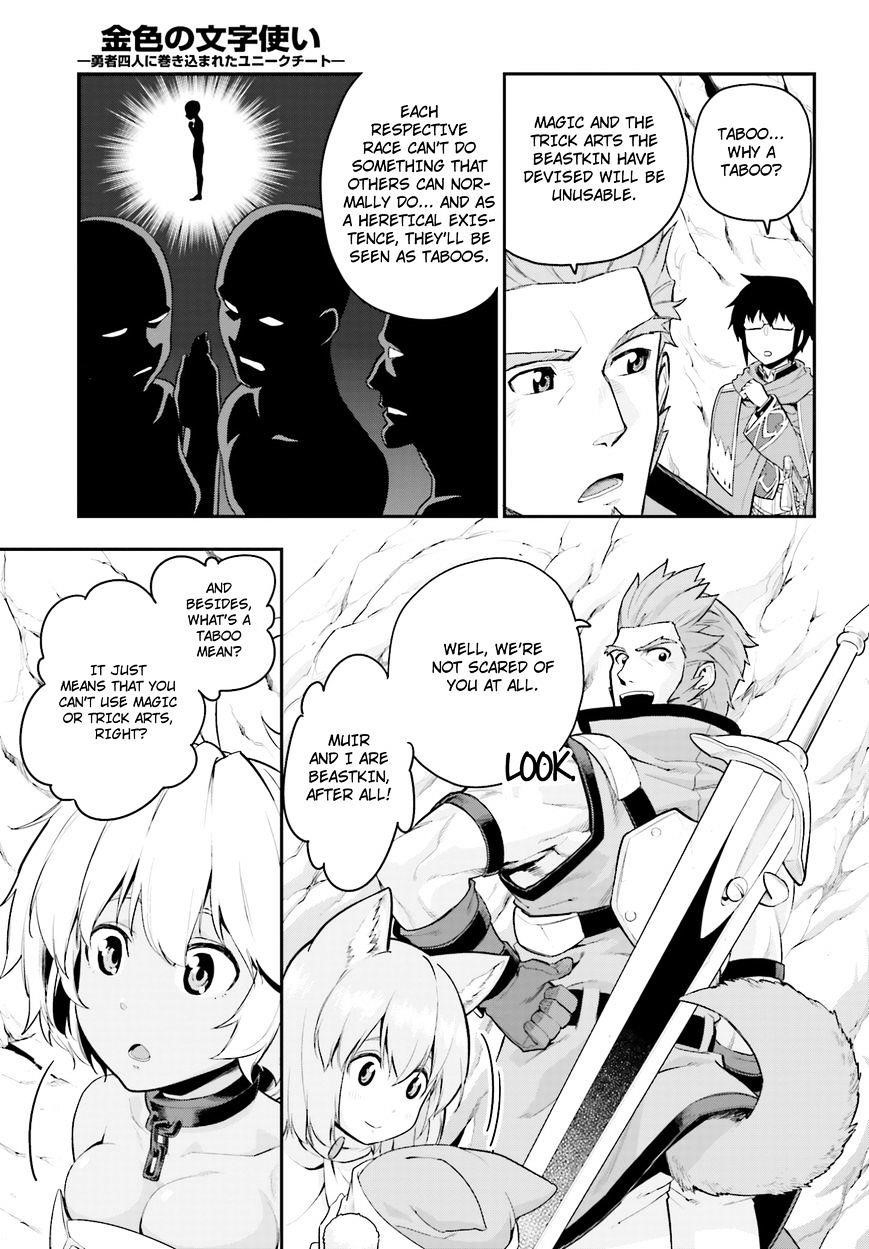 Konjiki No Moji Tsukai - Yuusha Yonin Ni Makikomareta Unique Cheat Chapter 11 - Page 11 in English