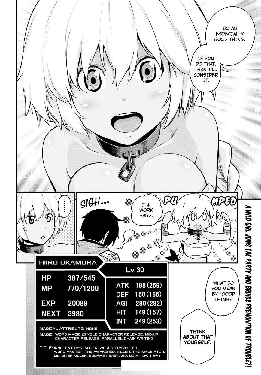 Konjiki No Moji Tsukai - Yuusha Yonin Ni Makikomareta Unique Cheat Chapter 11 - Page 32 in English