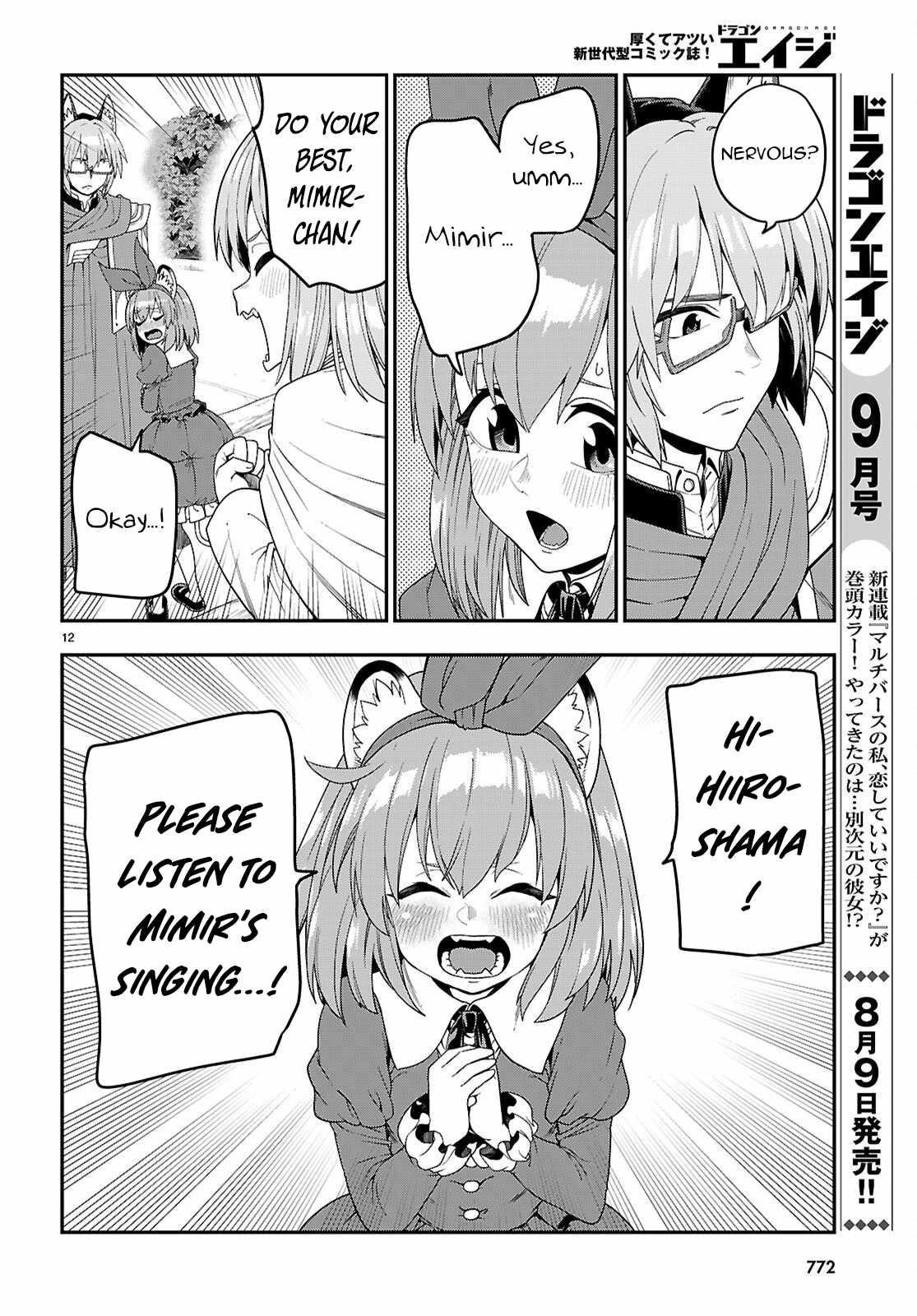 Konjiki No Moji Tsukai - Yuusha Yonin Ni Makikomareta Unique Cheat Chapter 110 - Page 12 in English