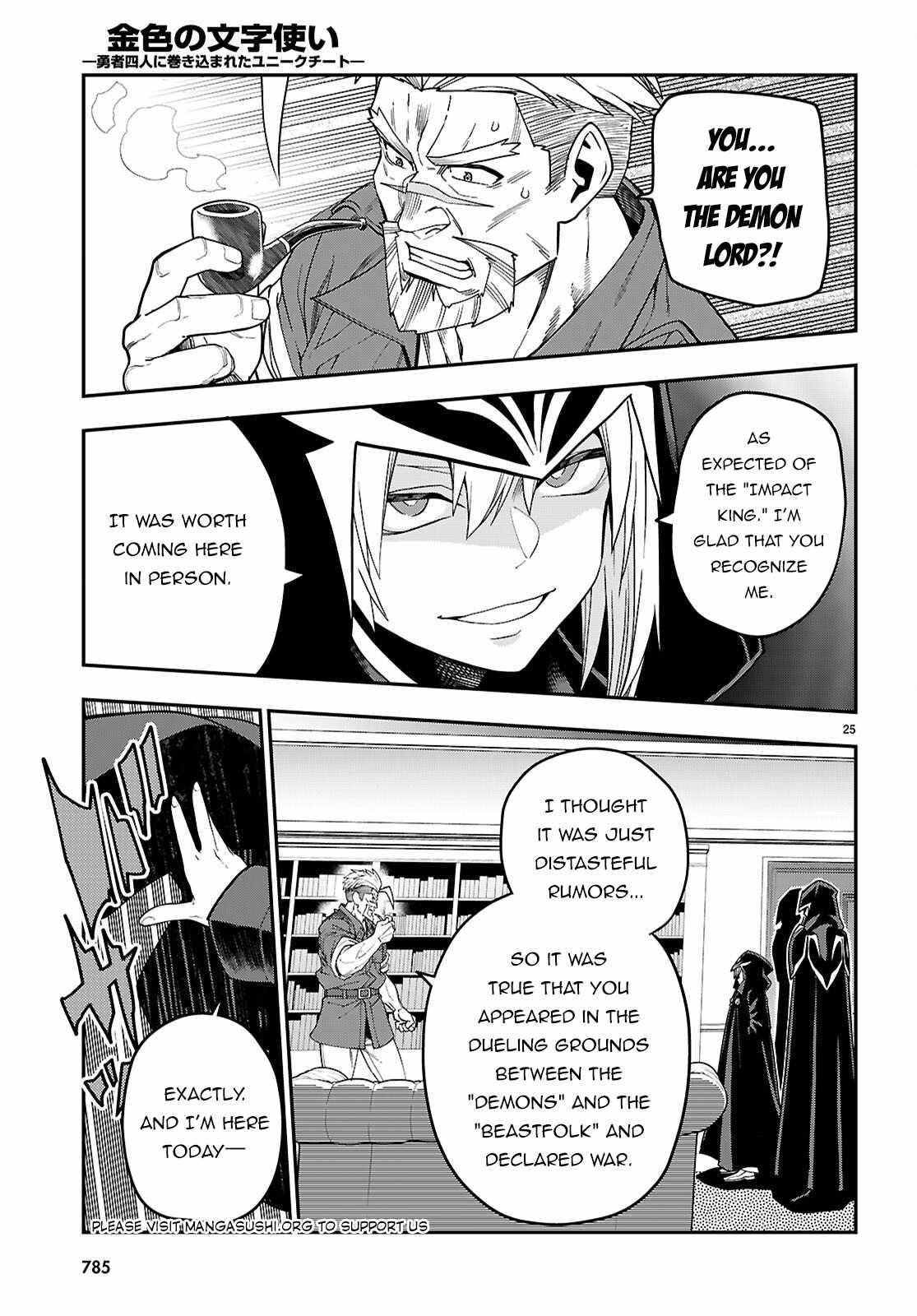 Konjiki No Moji Tsukai - Yuusha Yonin Ni Makikomareta Unique Cheat Chapter 110 - Page 23 in English