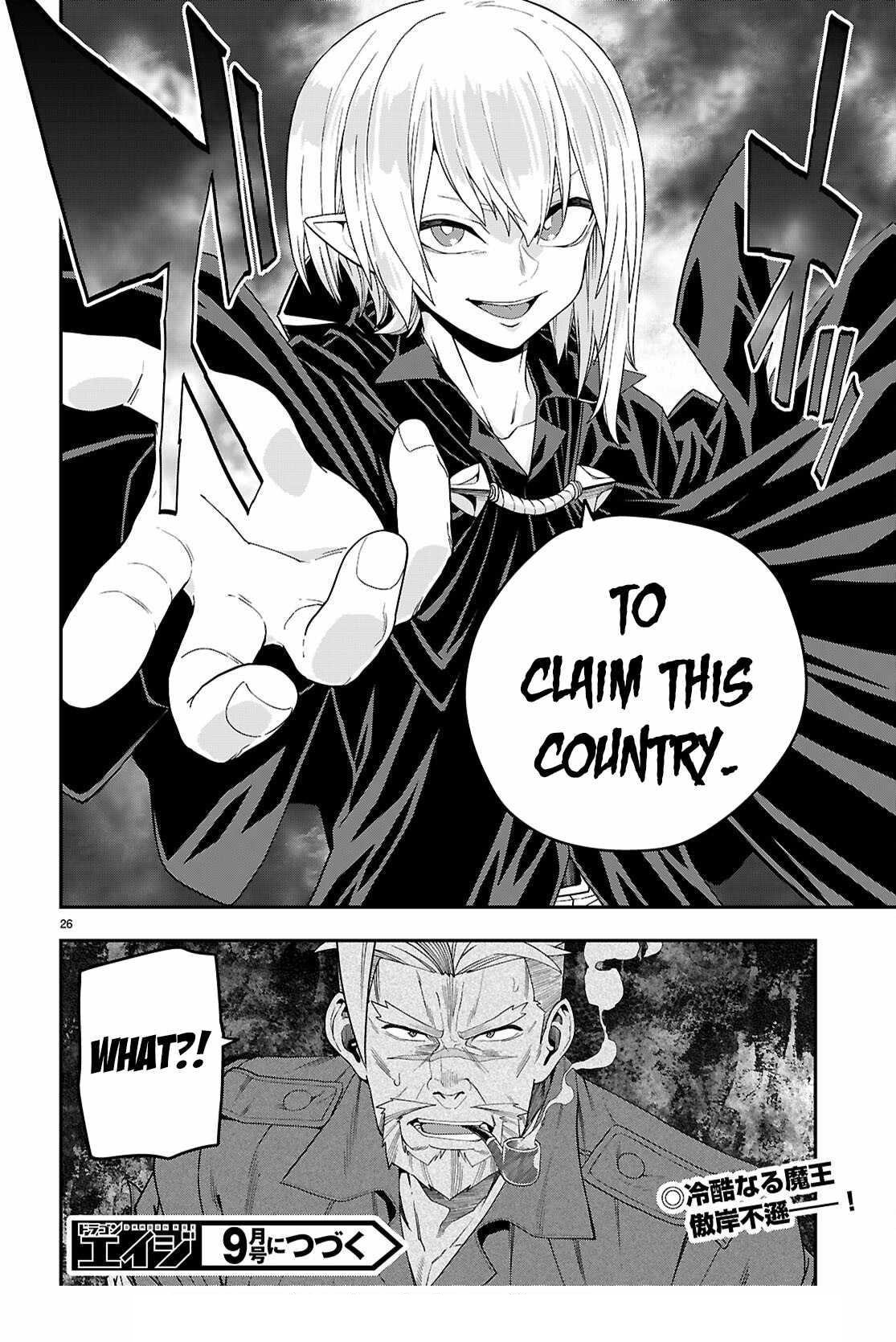 Konjiki No Moji Tsukai - Yuusha Yonin Ni Makikomareta Unique Cheat Chapter 110 - Page 24 in English