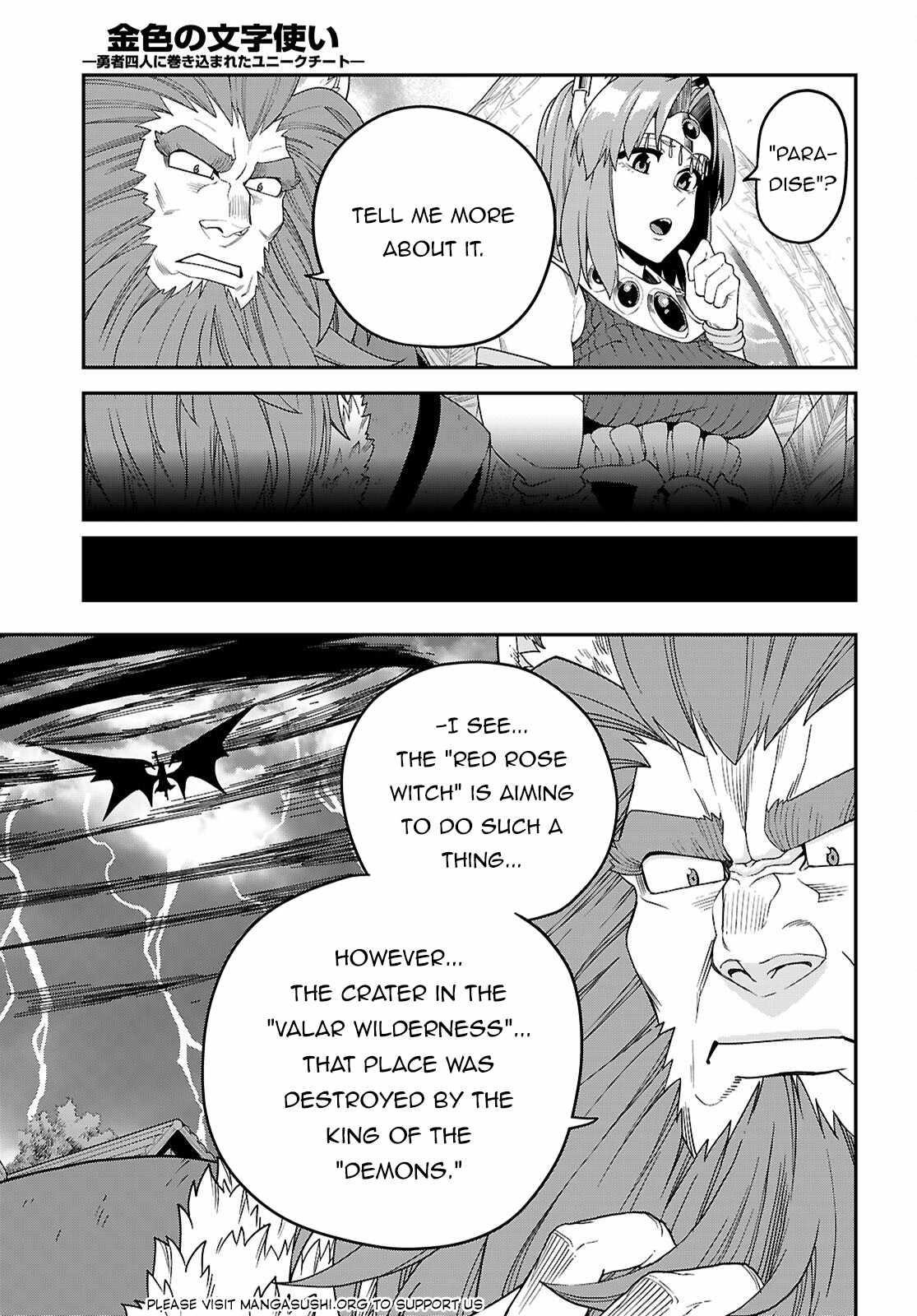 Konjiki No Moji Tsukai - Yuusha Yonin Ni Makikomareta Unique Cheat Chapter 110 - Page 5 in English