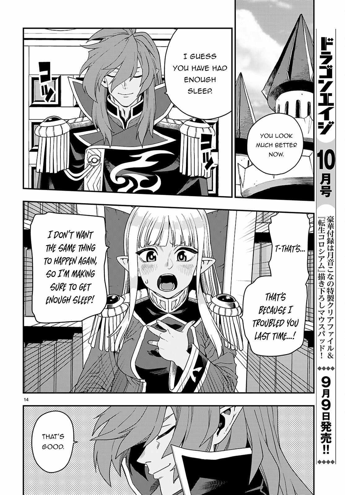 Konjiki No Moji Tsukai - Yuusha Yonin Ni Makikomareta Unique Cheat Chapter 111 - Page 14 in English