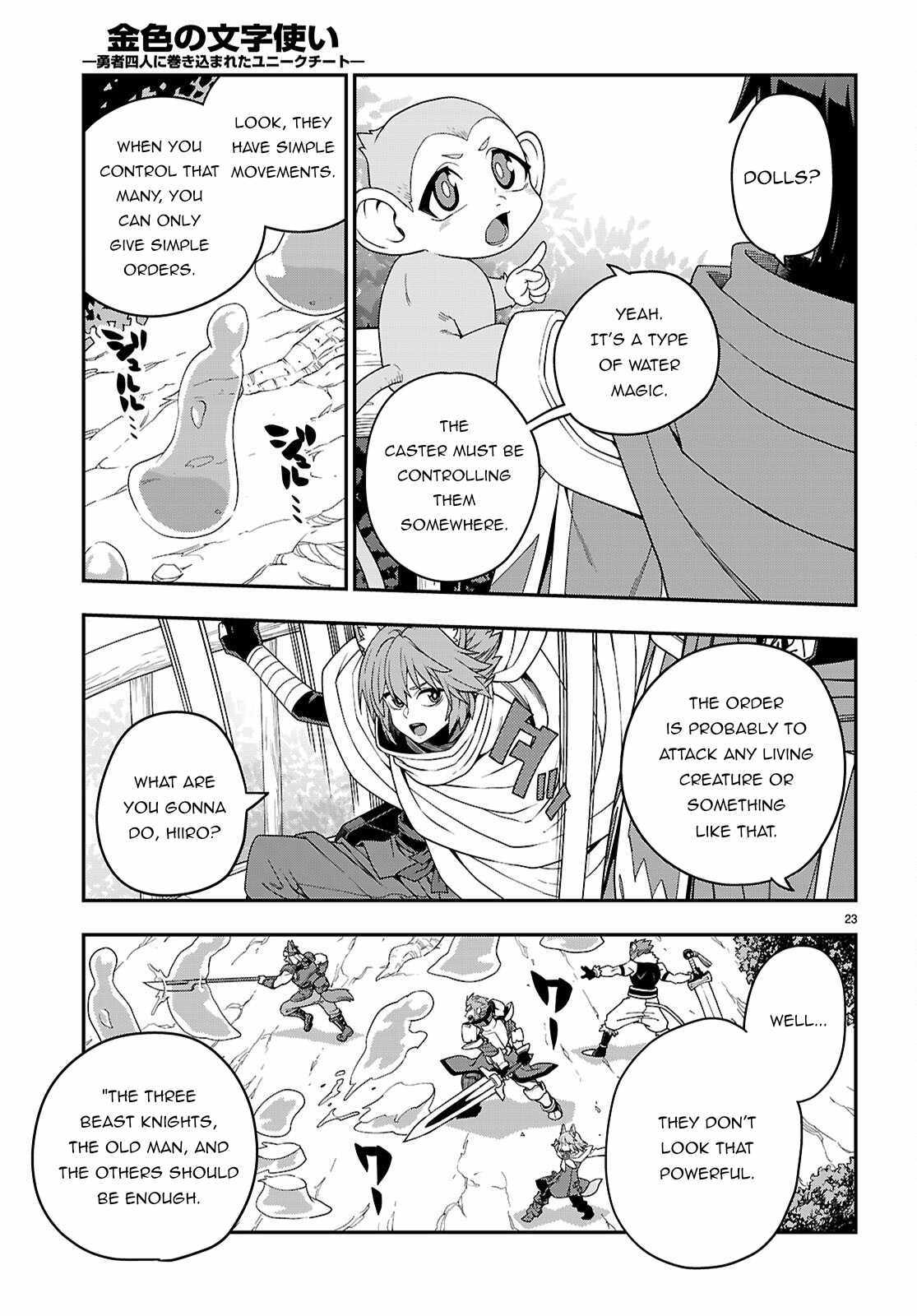 Konjiki No Moji Tsukai - Yuusha Yonin Ni Makikomareta Unique Cheat Chapter 111 - Page 22 in English