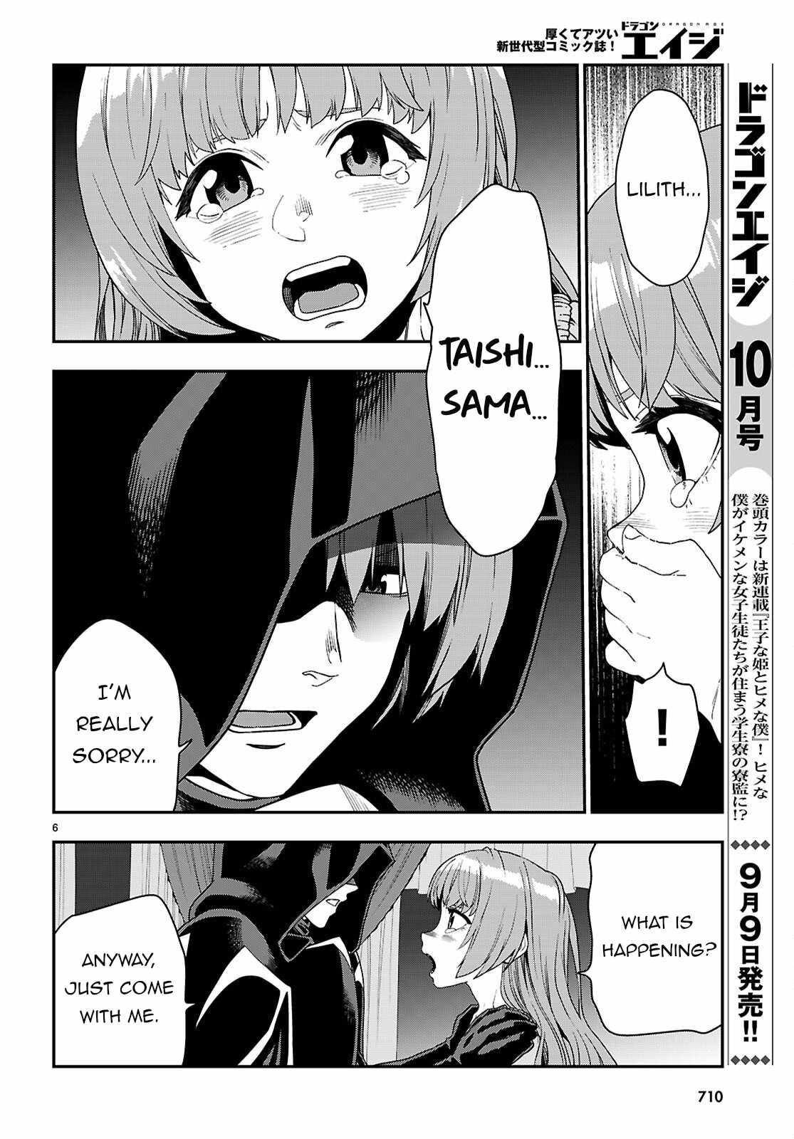 Konjiki No Moji Tsukai - Yuusha Yonin Ni Makikomareta Unique Cheat Chapter 111 - Page 6 in English