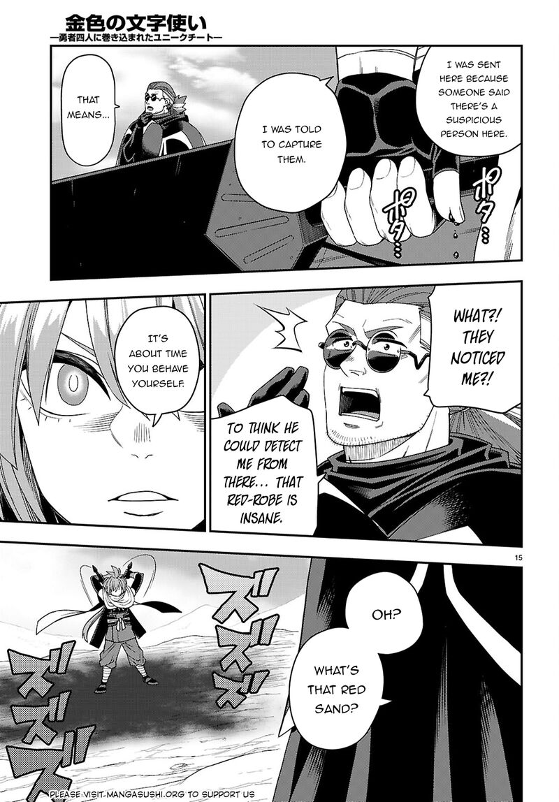 Konjiki No Moji Tsukai - Yuusha Yonin Ni Makikomareta Unique Cheat Chapter 112 - Page 15 in English