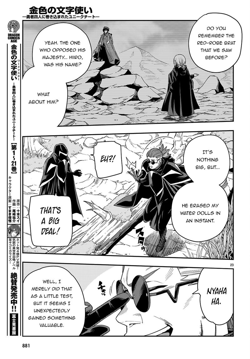 Konjiki No Moji Tsukai - Yuusha Yonin Ni Makikomareta Unique Cheat Chapter 112 - Page 23 in English