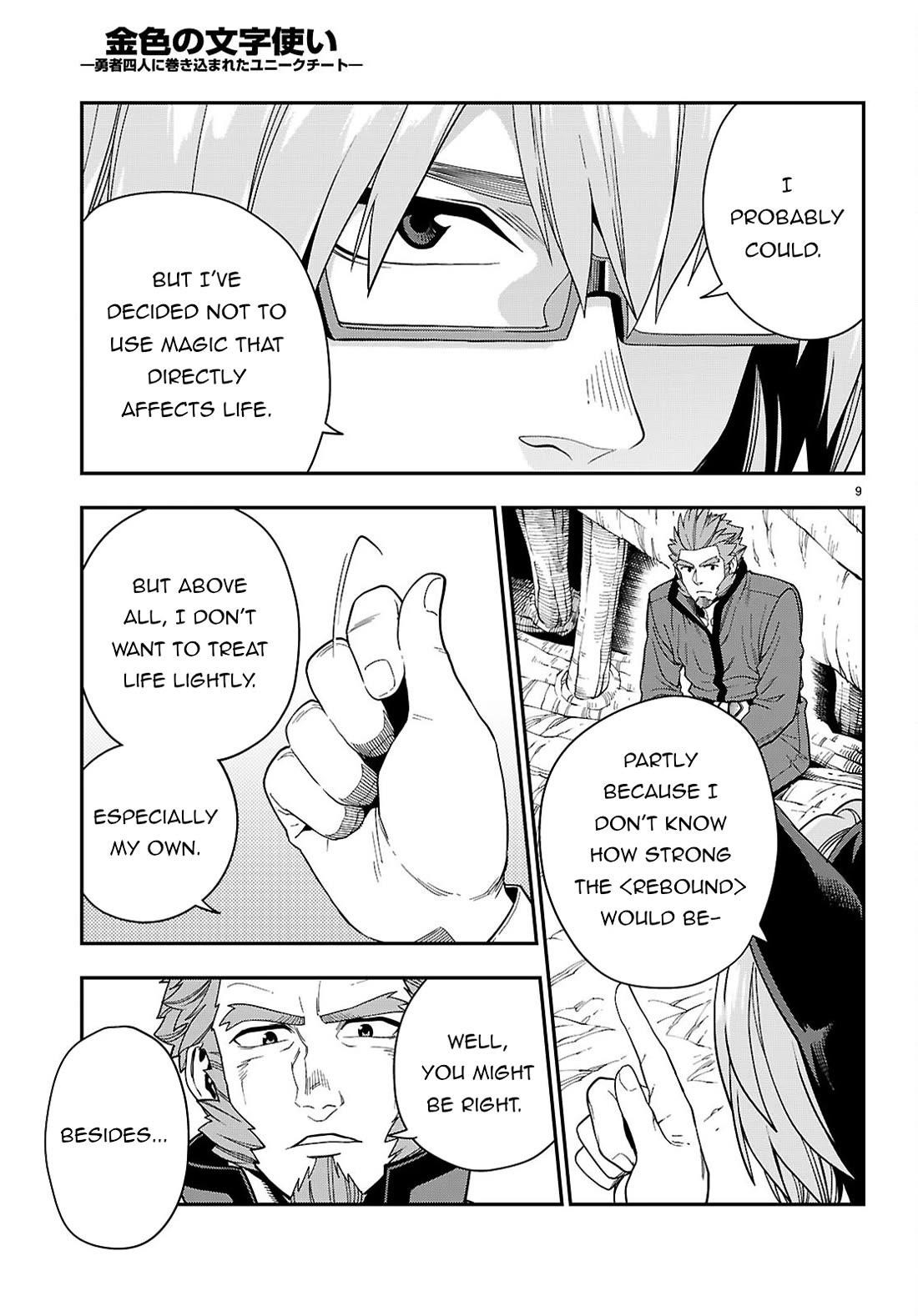 Konjiki No Moji Tsukai - Yuusha Yonin Ni Makikomareta Unique Cheat Chapter 113 - Page 10 in English