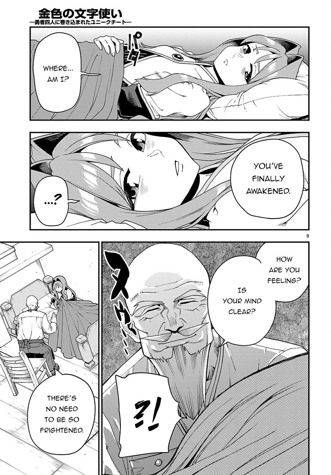 Konjiki No Moji Tsukai - Yuusha Yonin Ni Makikomareta Unique Cheat Chapter 114 - Page 10 in English