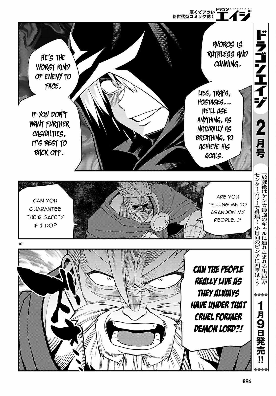 Konjiki No Moji Tsukai - Yuusha Yonin Ni Makikomareta Unique Cheat Chapter 115 - Page 16 in English