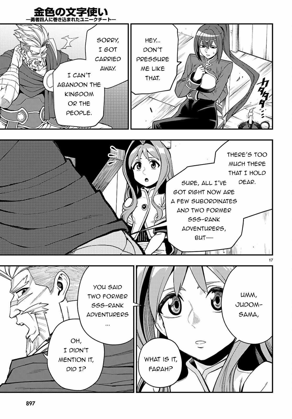 Konjiki No Moji Tsukai - Yuusha Yonin Ni Makikomareta Unique Cheat Chapter 115 - Page 17 in English