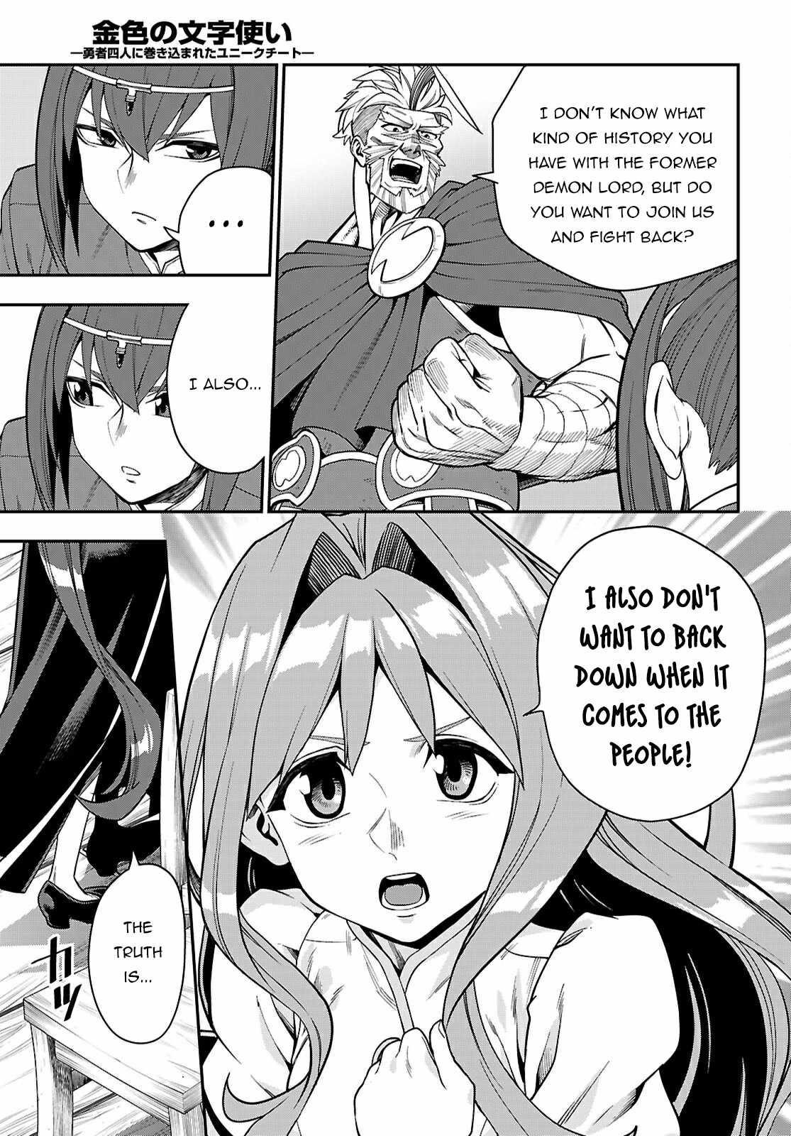 Konjiki No Moji Tsukai - Yuusha Yonin Ni Makikomareta Unique Cheat Chapter 115 - Page 19 in English