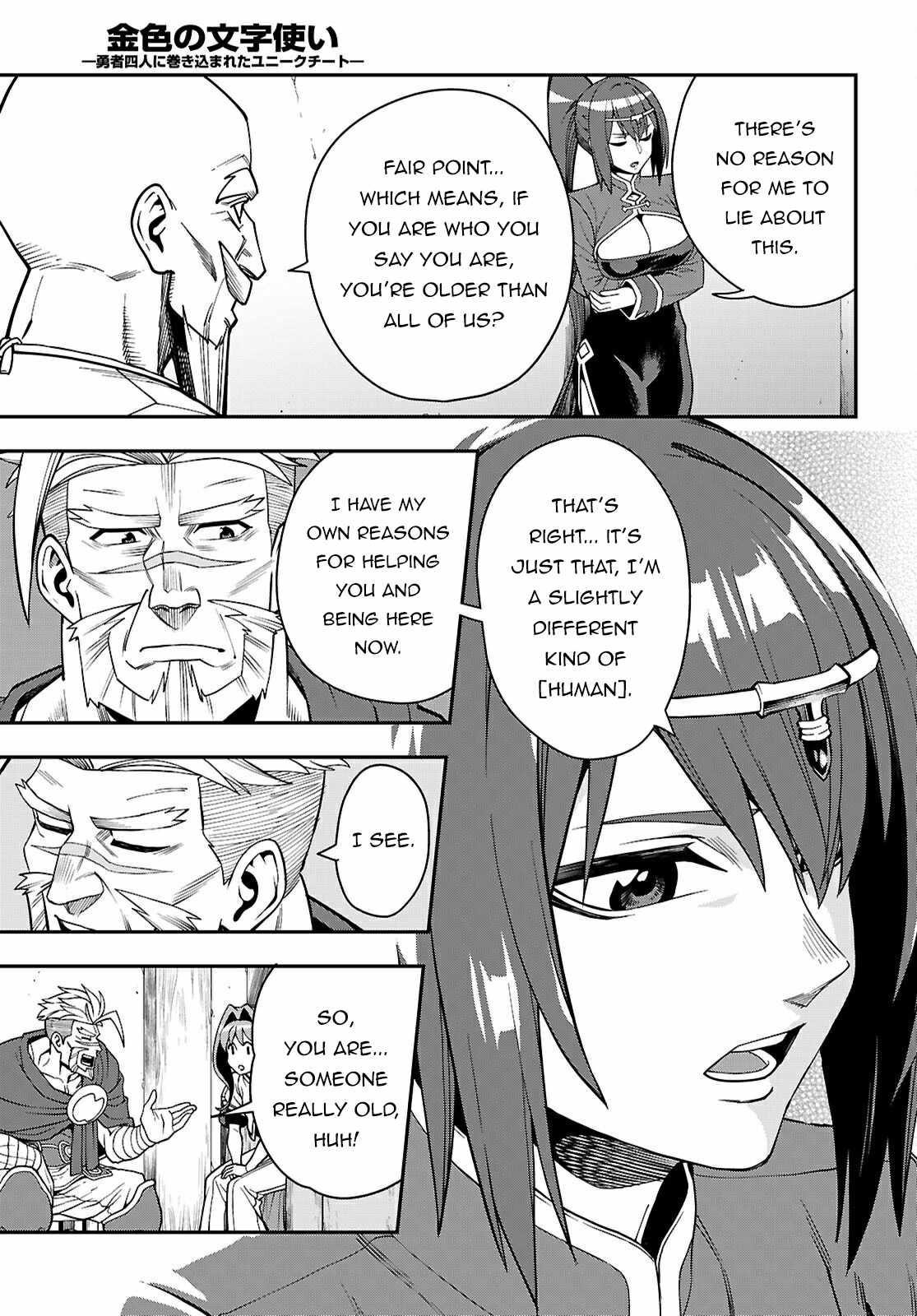 Konjiki No Moji Tsukai - Yuusha Yonin Ni Makikomareta Unique Cheat Chapter 115 - Page 9 in English