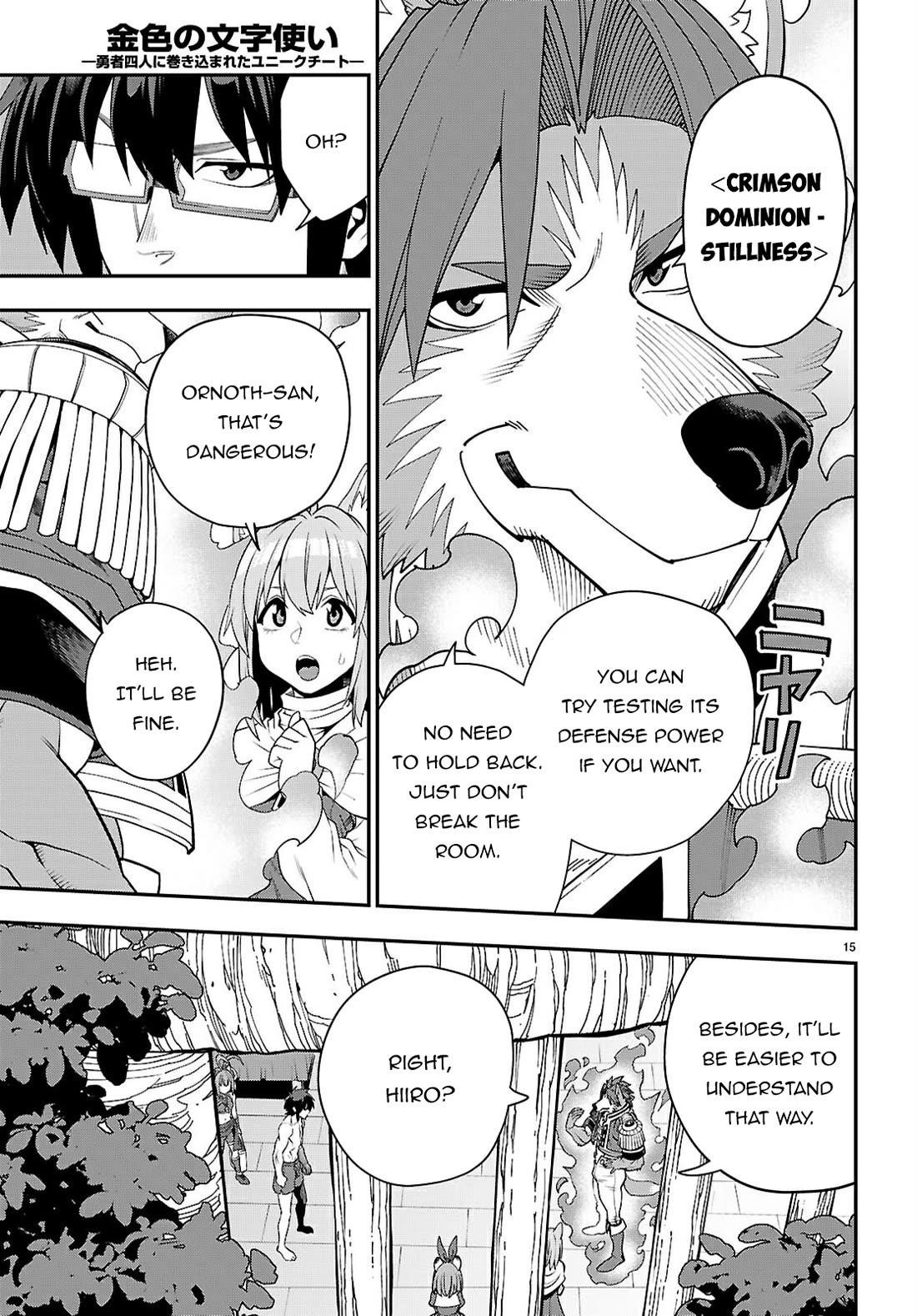 Konjiki No Moji Tsukai - Yuusha Yonin Ni Makikomareta Unique Cheat Chapter 116 - Page 16 in English