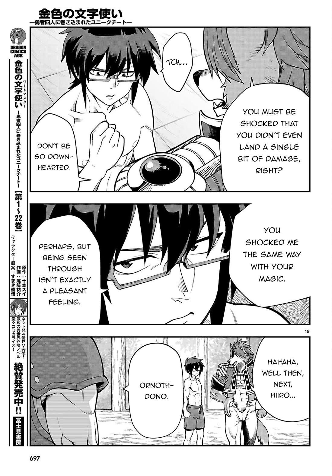 Konjiki No Moji Tsukai - Yuusha Yonin Ni Makikomareta Unique Cheat Chapter 116 - Page 21 in English