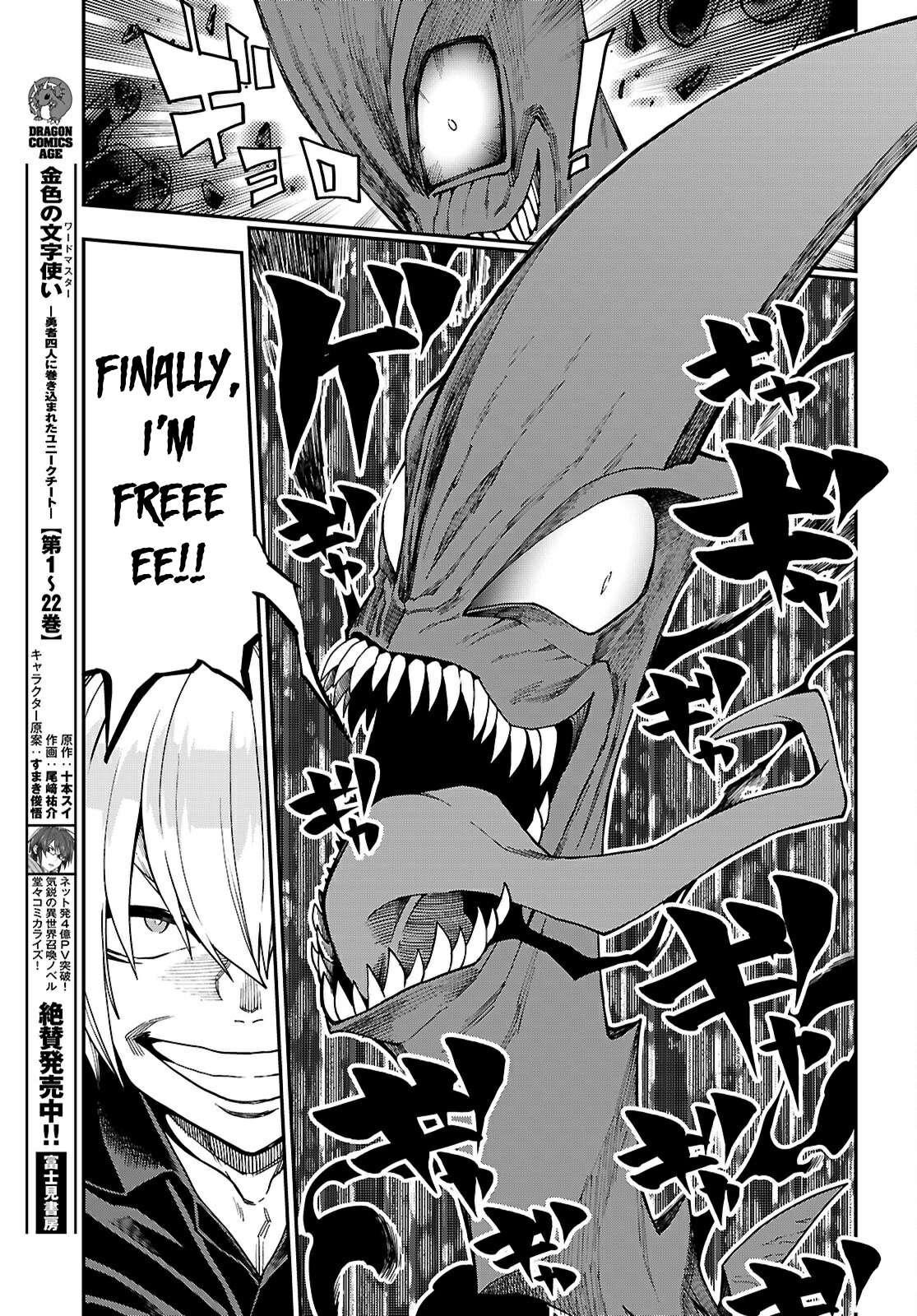 Konjiki No Moji Tsukai - Yuusha Yonin Ni Makikomareta Unique Cheat Chapter 117 - Page 12 in English