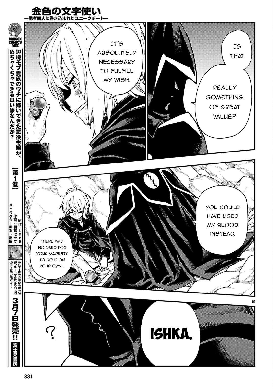 Konjiki No Moji Tsukai - Yuusha Yonin Ni Makikomareta Unique Cheat Chapter 117 - Page 18 in English