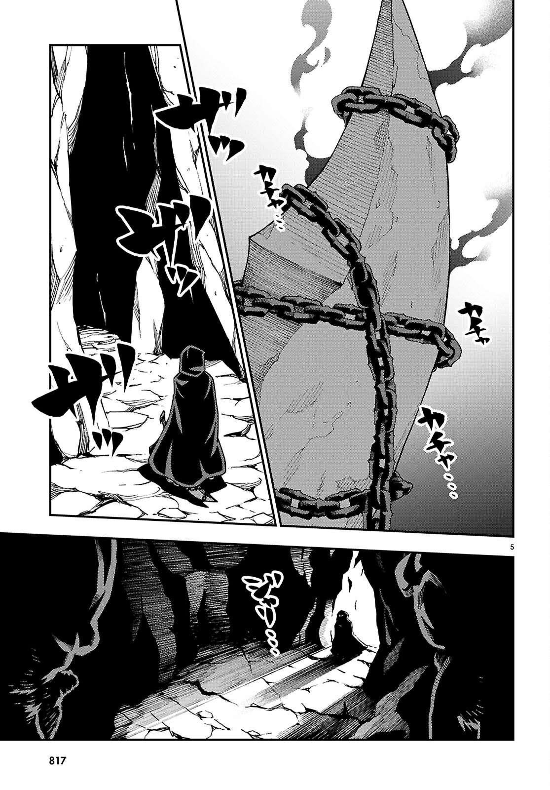 Konjiki No Moji Tsukai - Yuusha Yonin Ni Makikomareta Unique Cheat Chapter 117 - Page 5 in English
