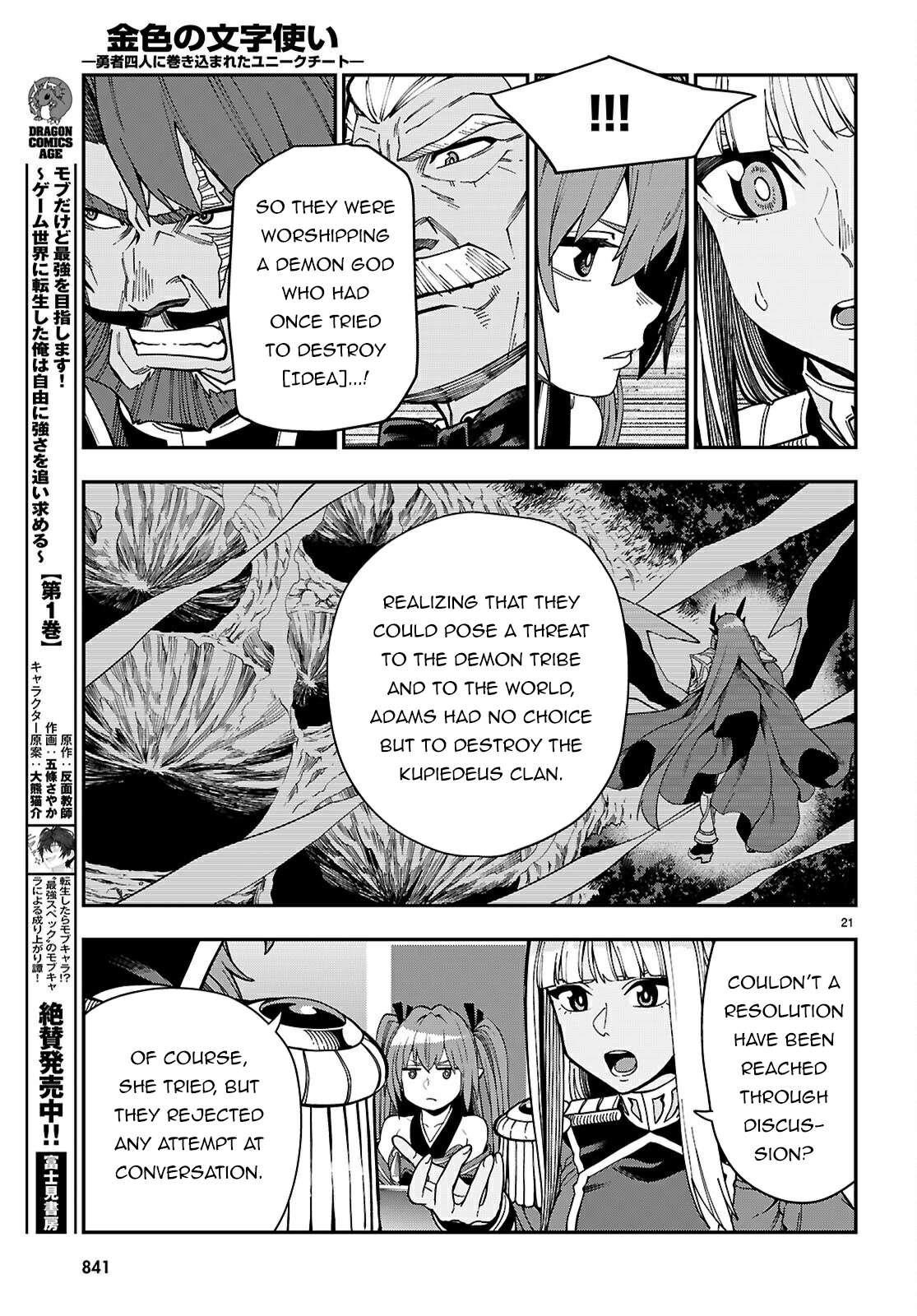 Konjiki No Moji Tsukai - Yuusha Yonin Ni Makikomareta Unique Cheat Chapter 118 - Page 21 in English